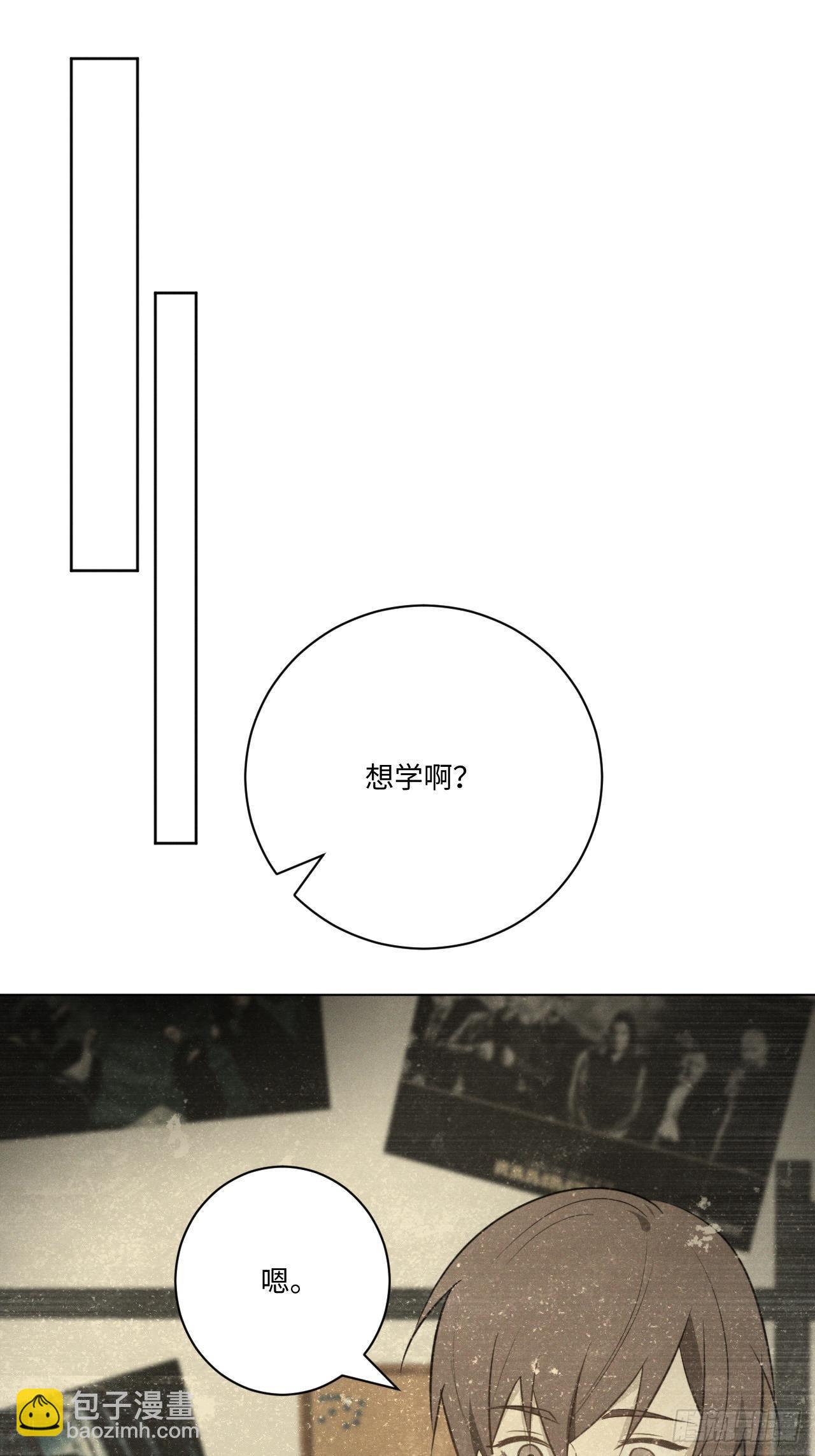 第53话 并没和解-第55话