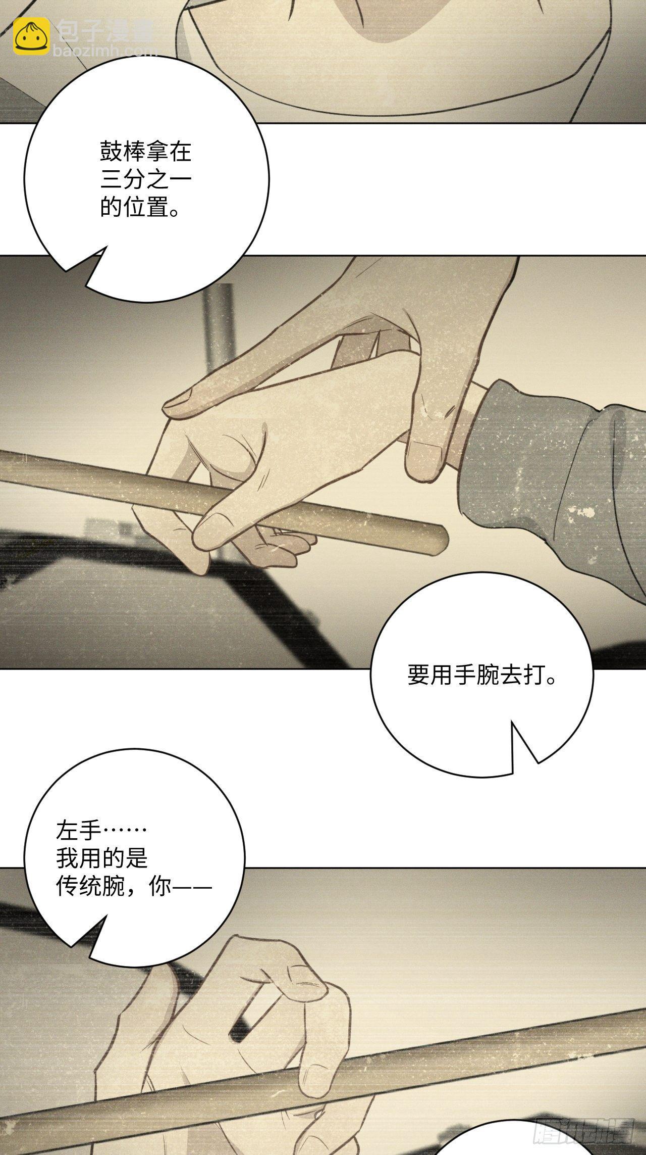 第53话 并没和解-第55话