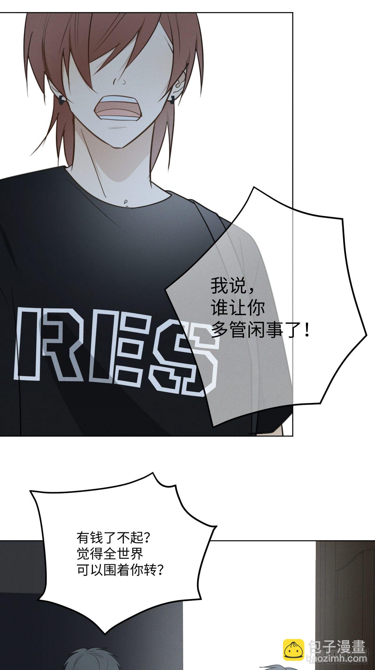 第53话 并没和解-第55话