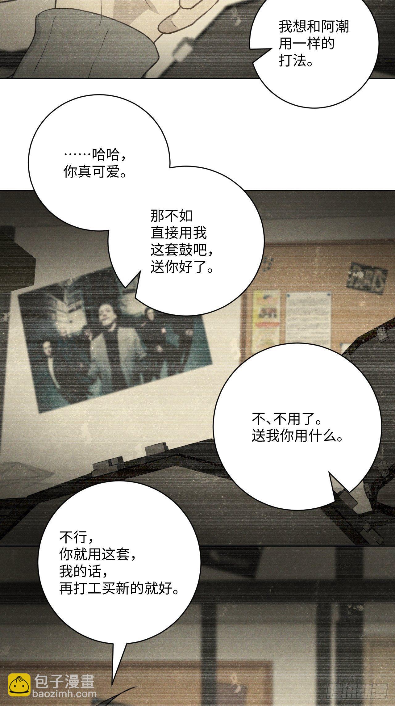 第53话 并没和解-第55话