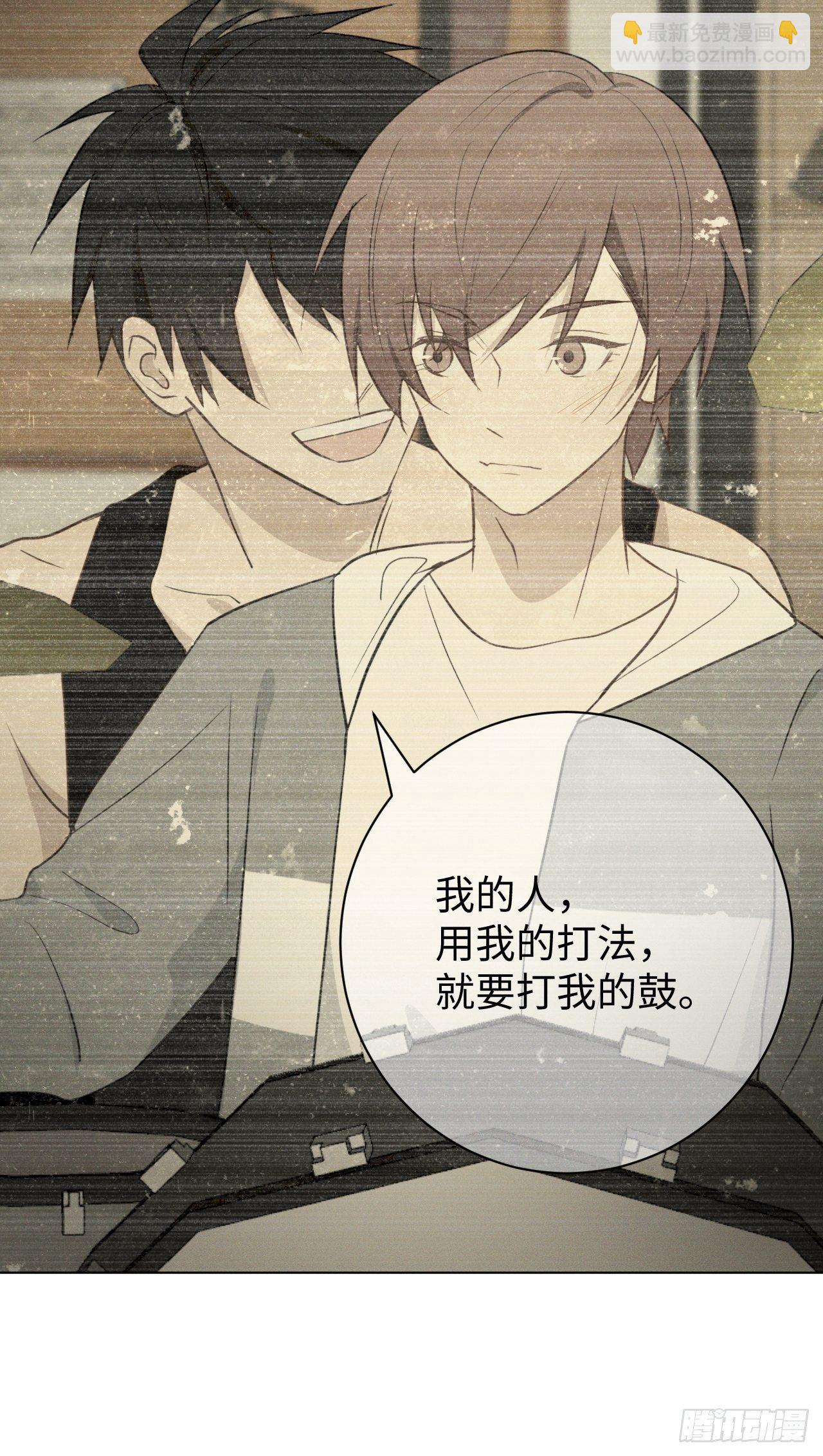 第53话 并没和解-第55话