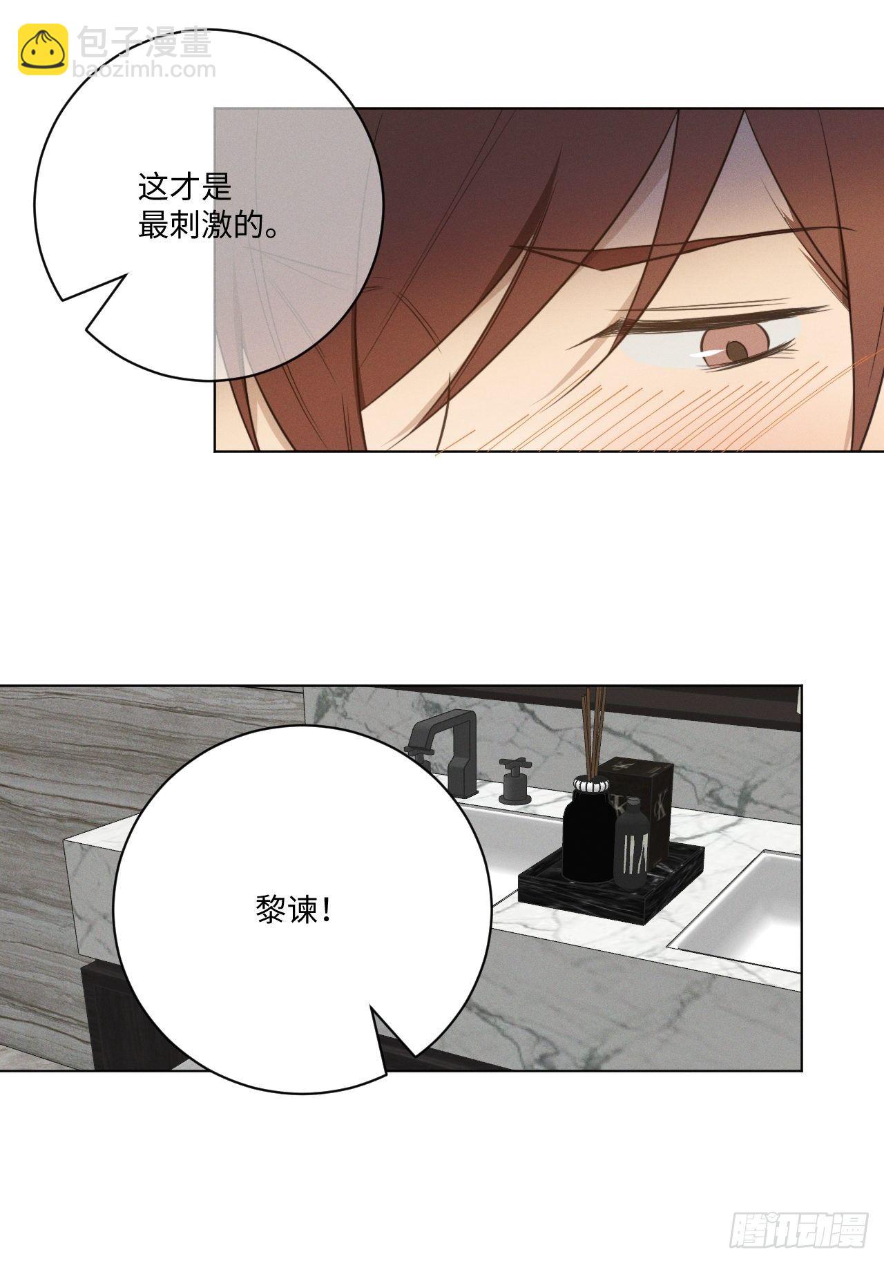 第53话 并没和解-第55话