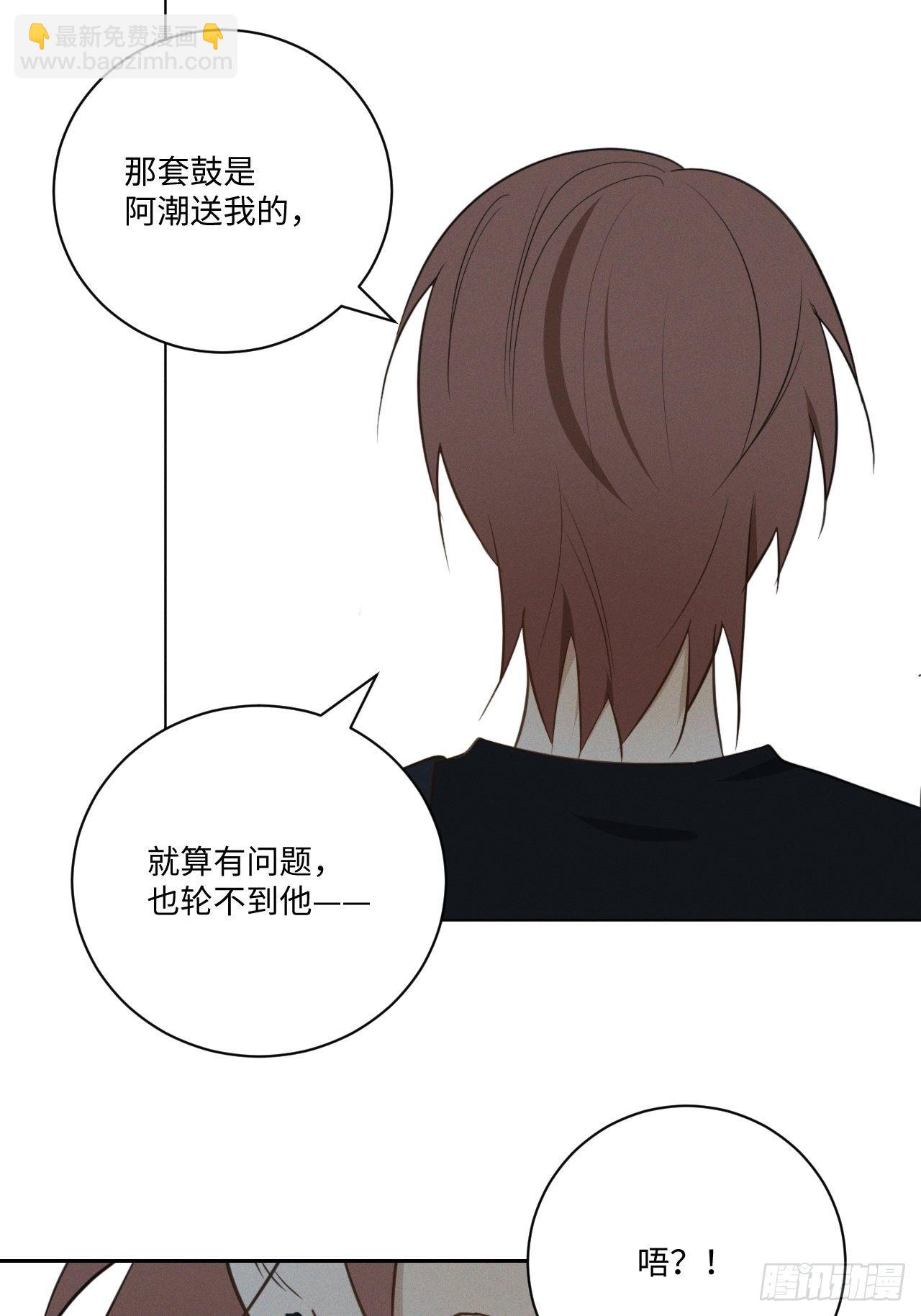 第53话 并没和解-第55话