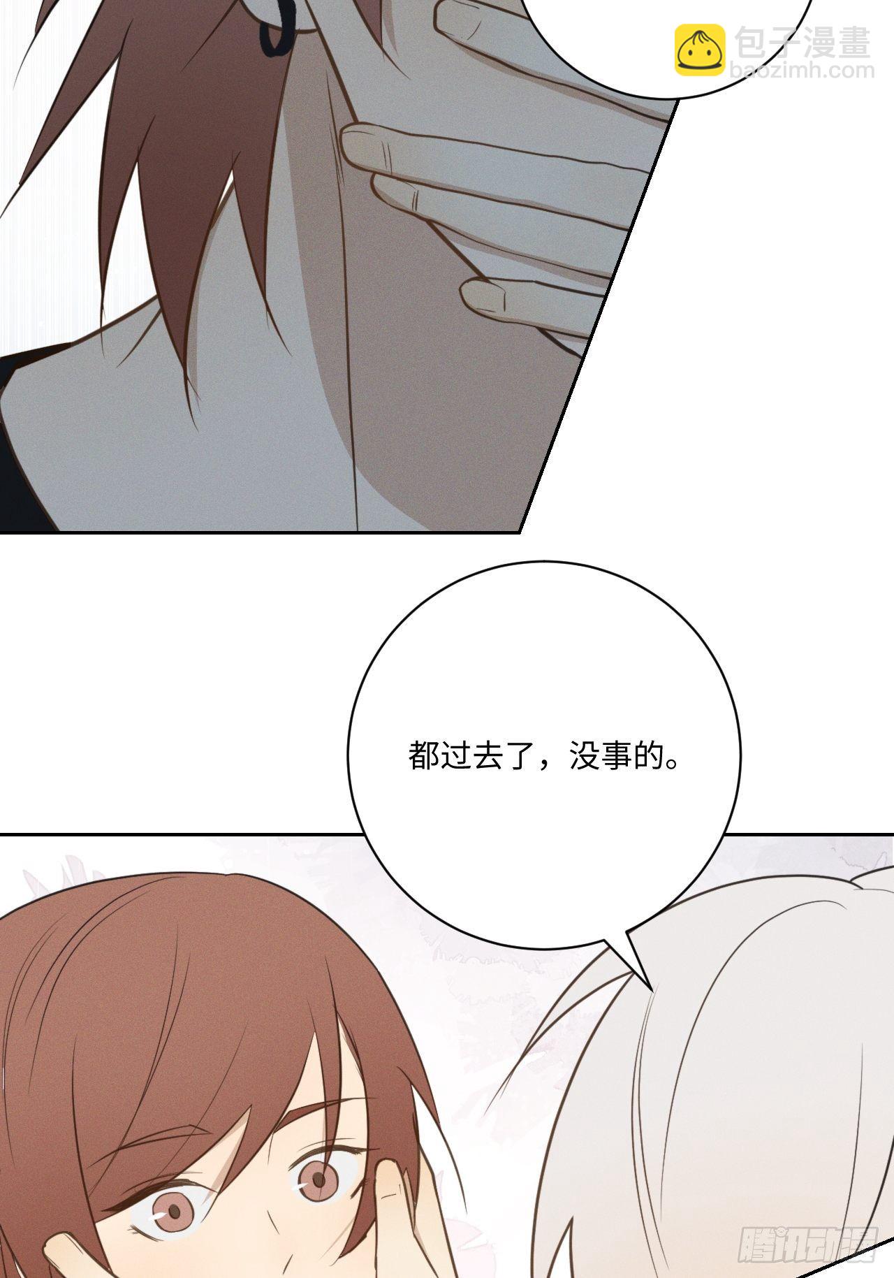 第53话 并没和解-第55话