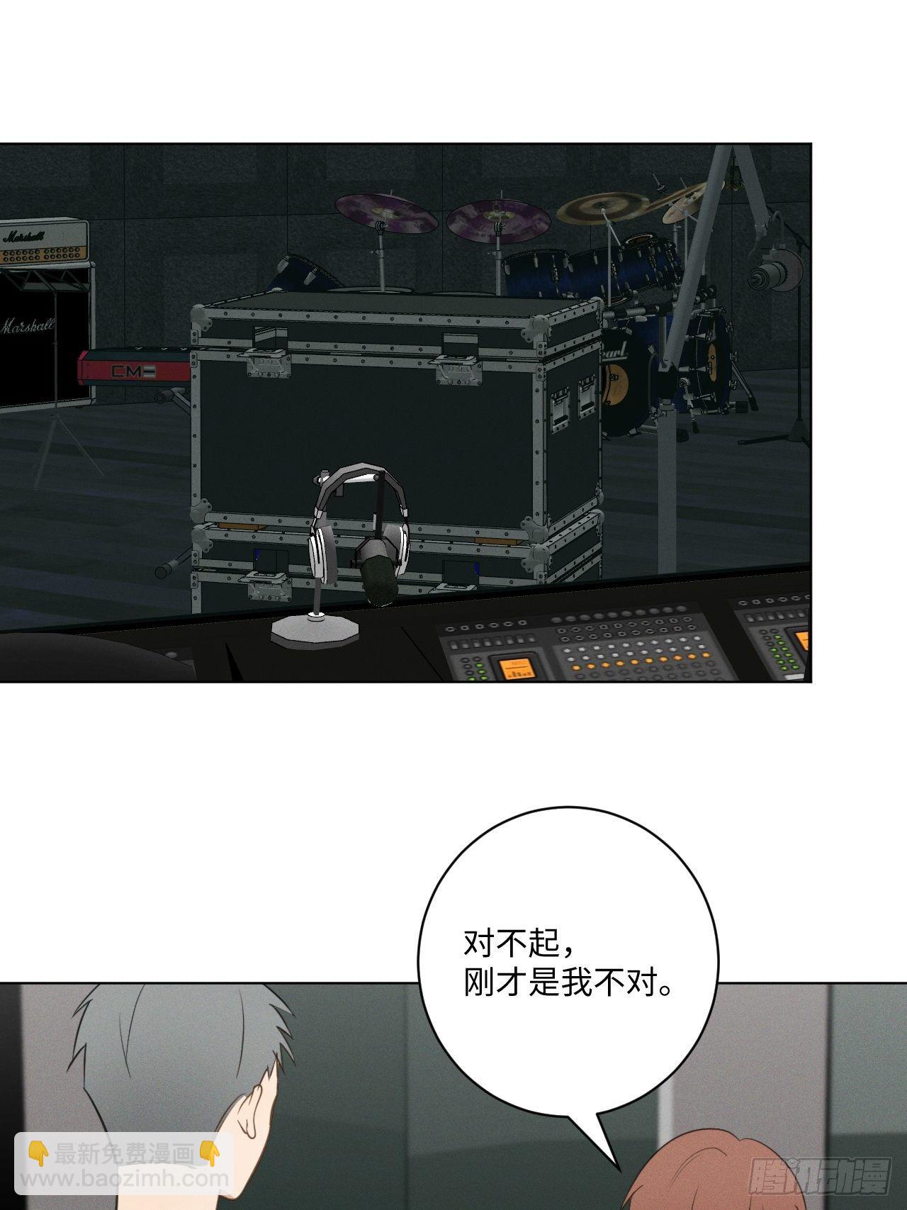 第53话 并没和解-第55话