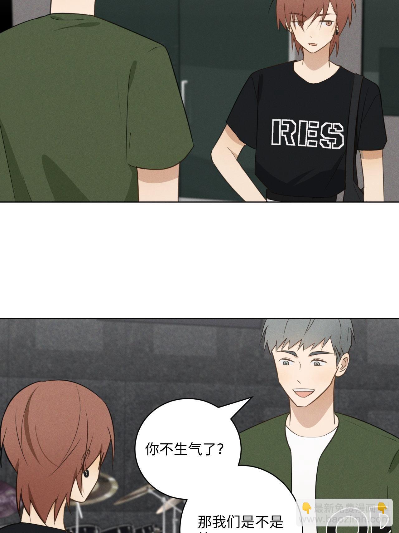 第53话 并没和解-第55话