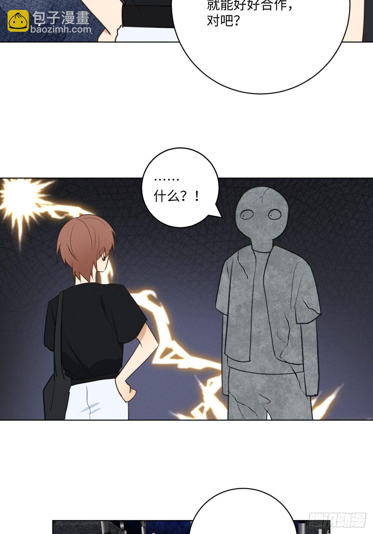 第53话 并没和解-第55话