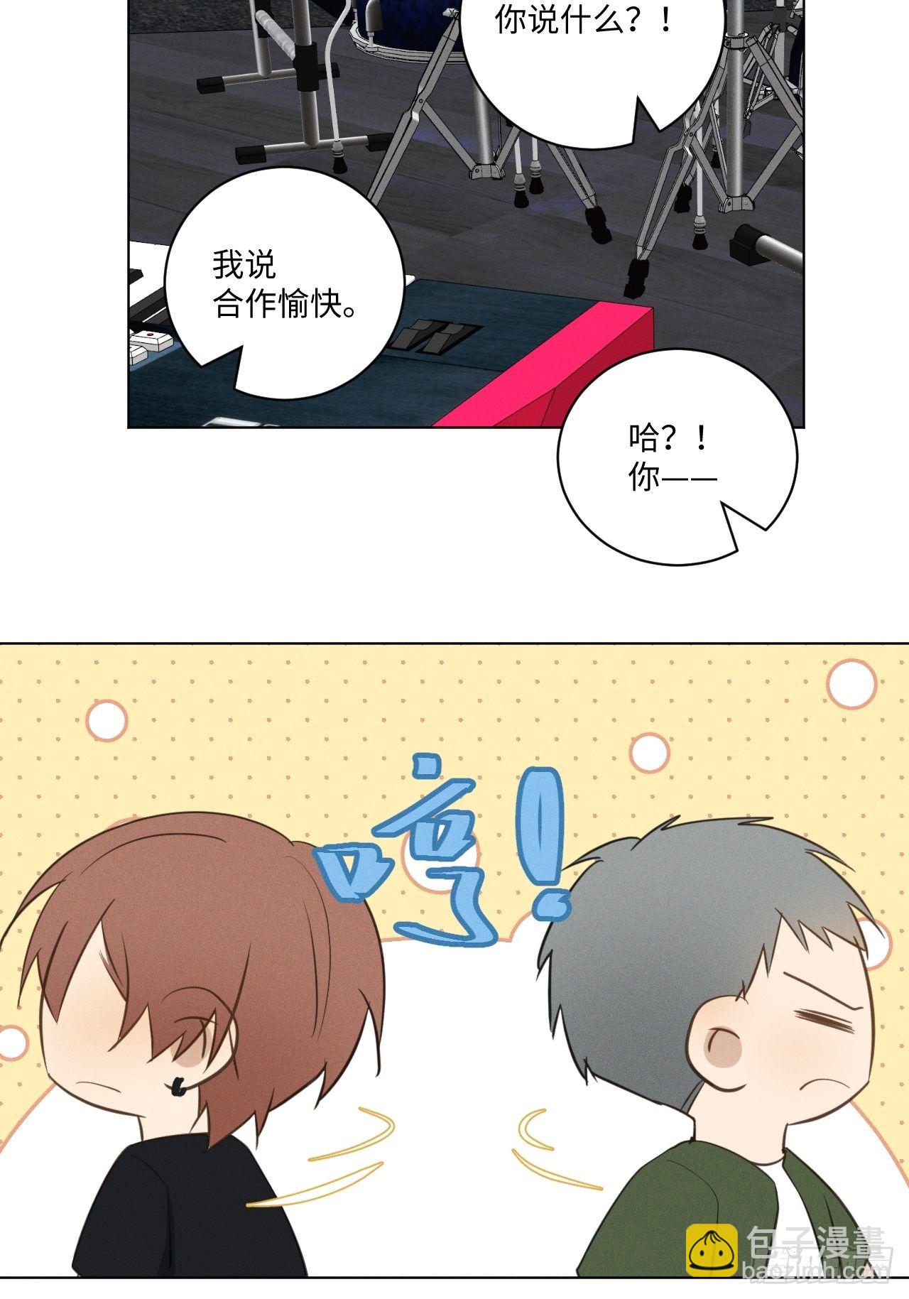 第53话 并没和解-第55话