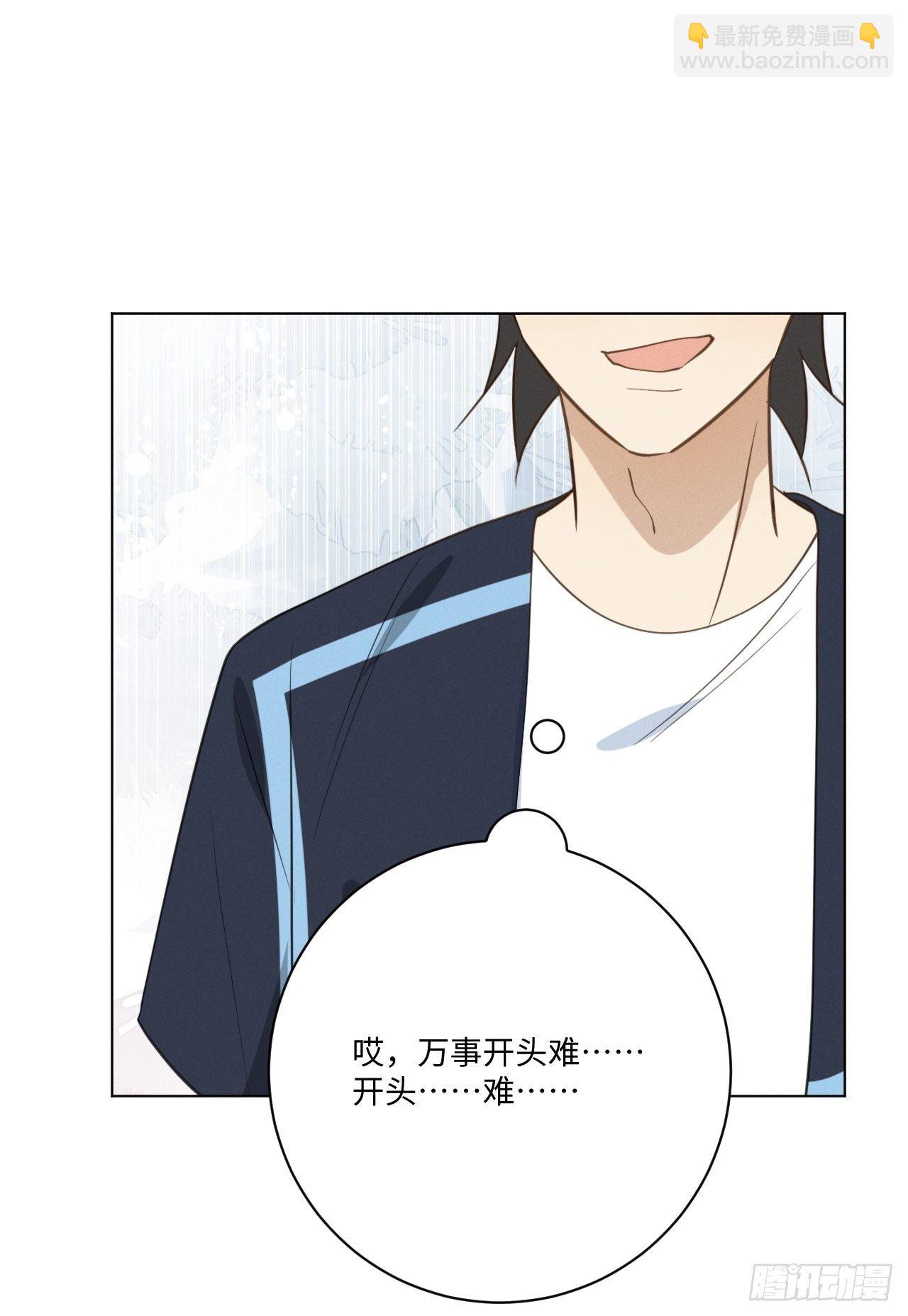 第53话 并没和解-第55话