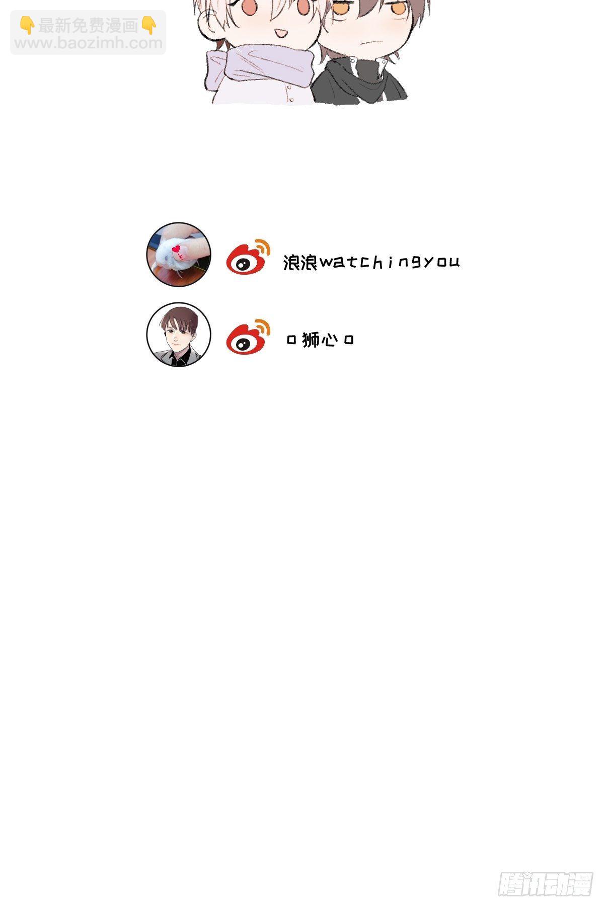 第53话 并没和解-第55话