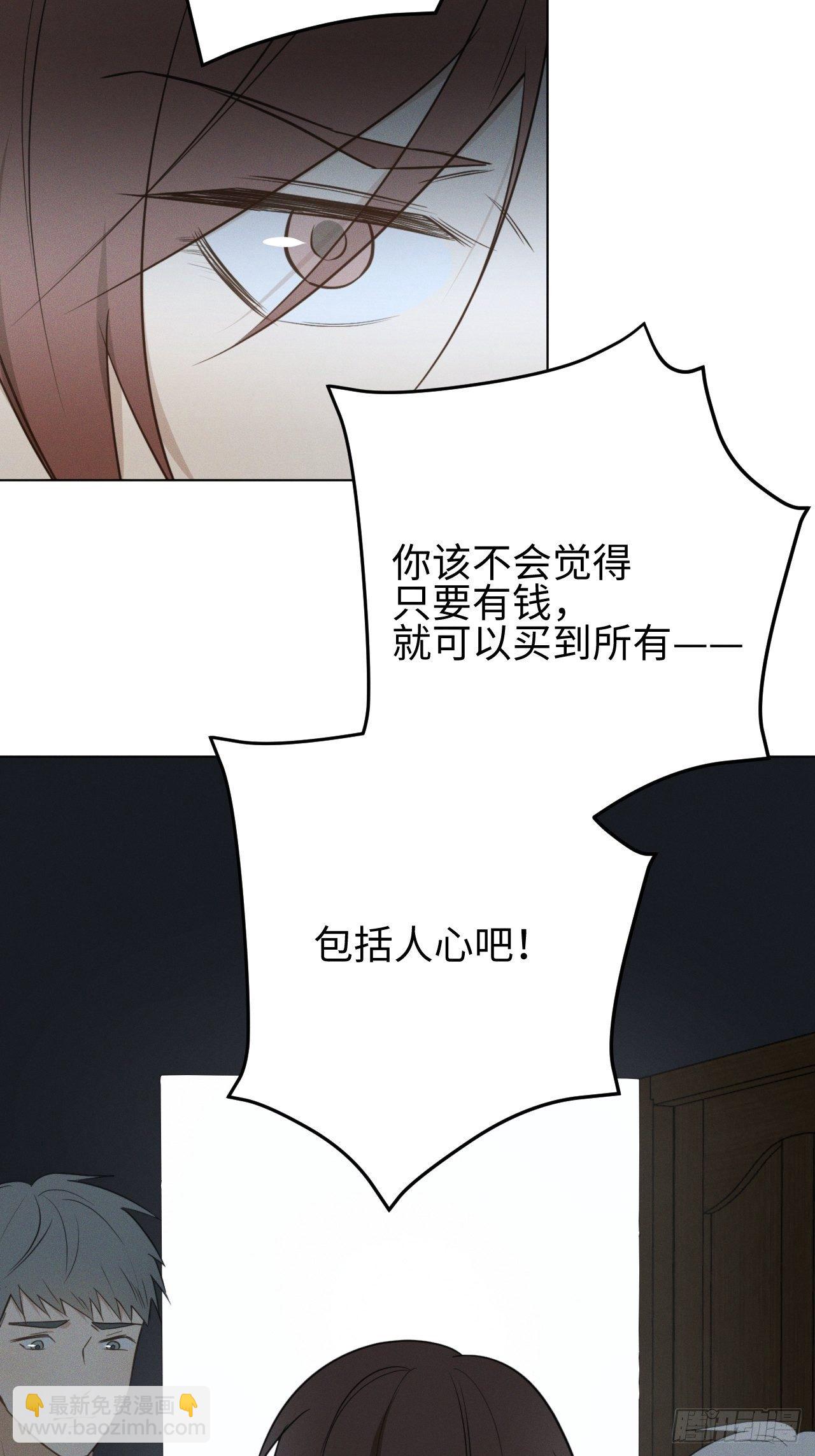 第53话 并没和解-第55话