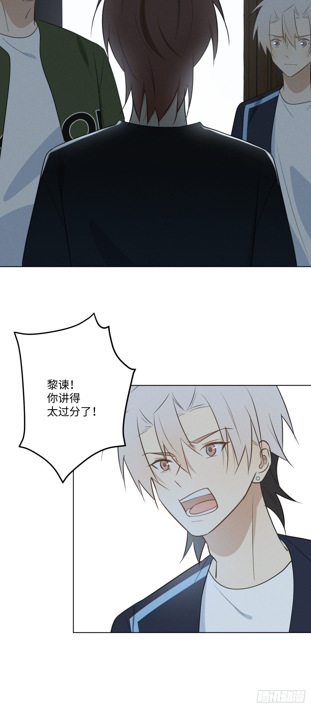 第53话 并没和解-第55话