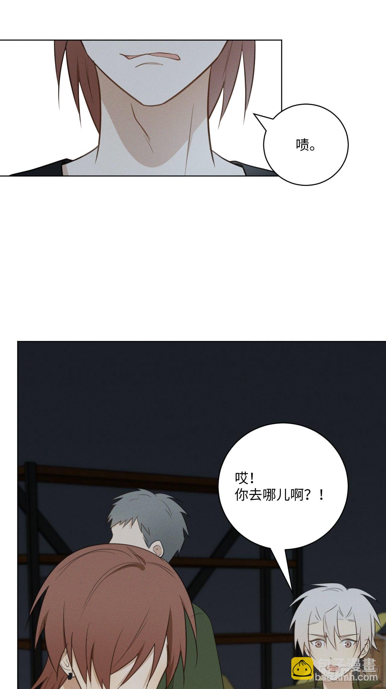 第53话 并没和解-第55话