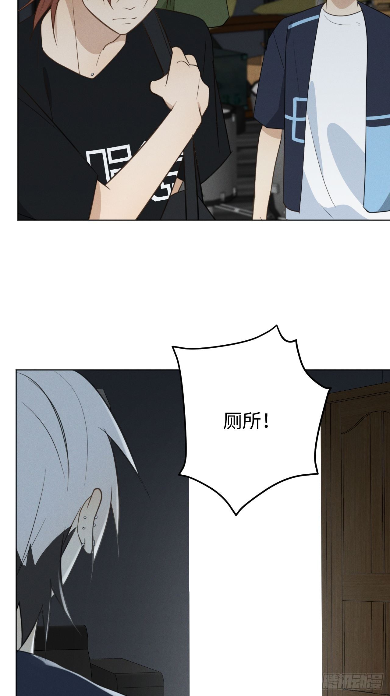 第53话 并没和解-第55话