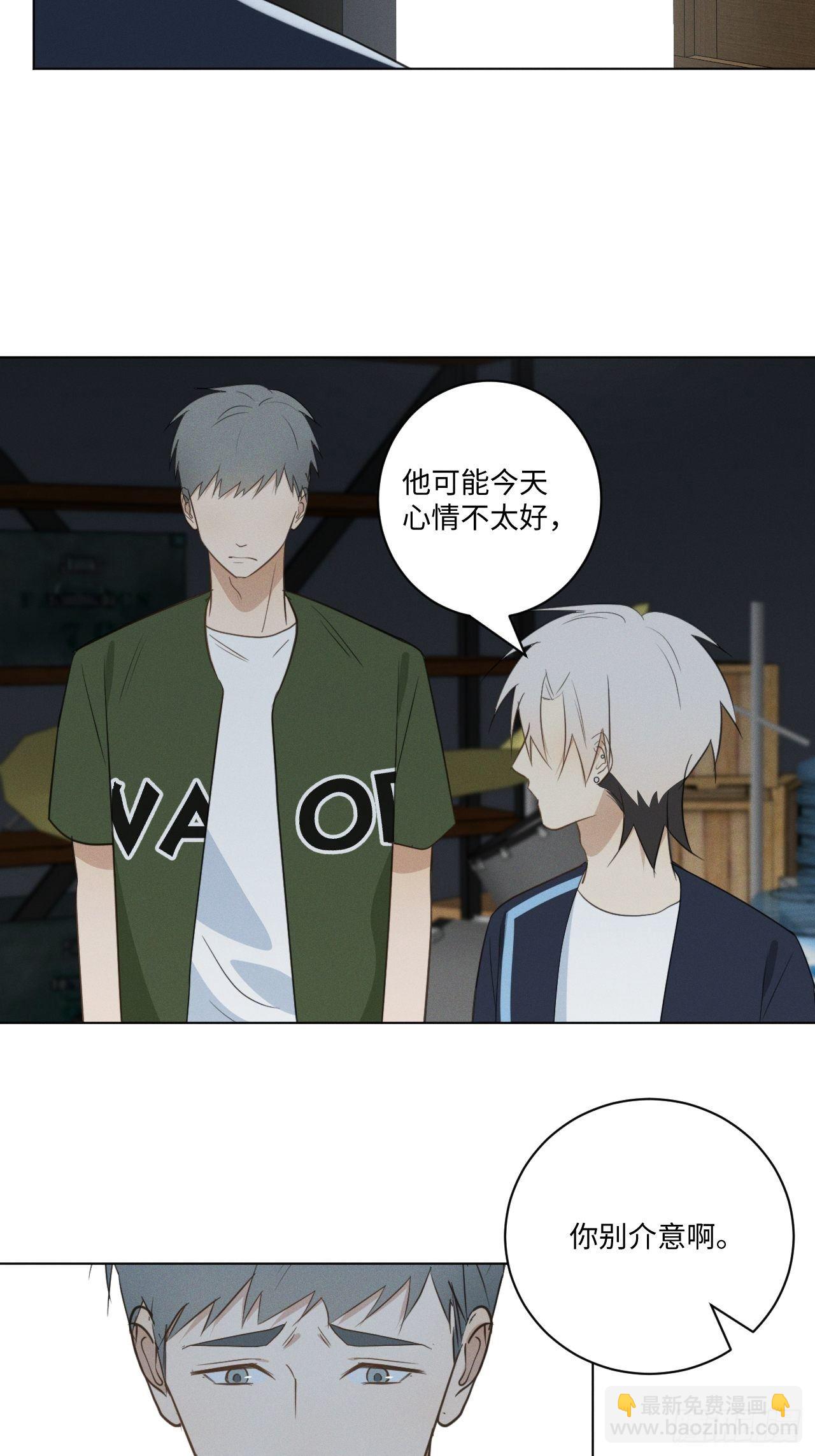 第53话 并没和解-第55话