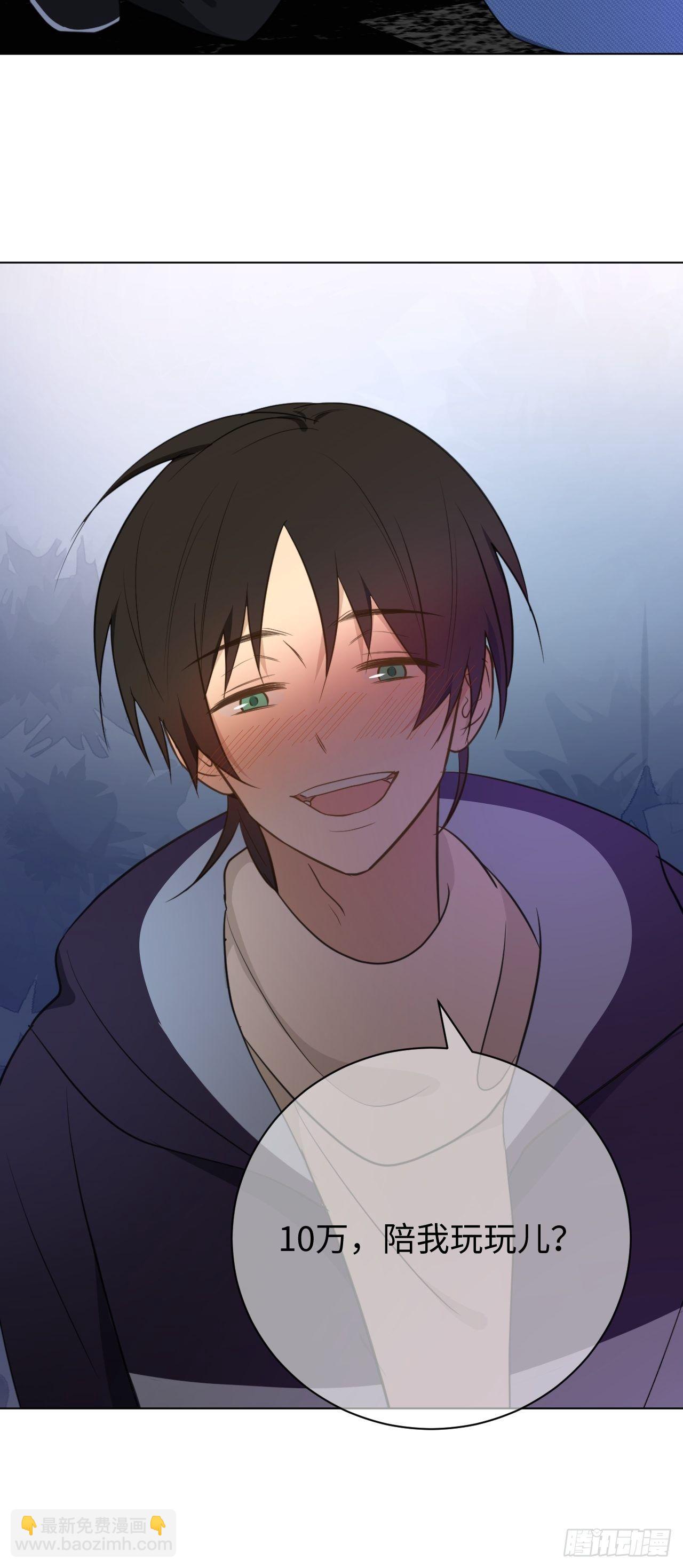 第55话 那代价呢-第57话