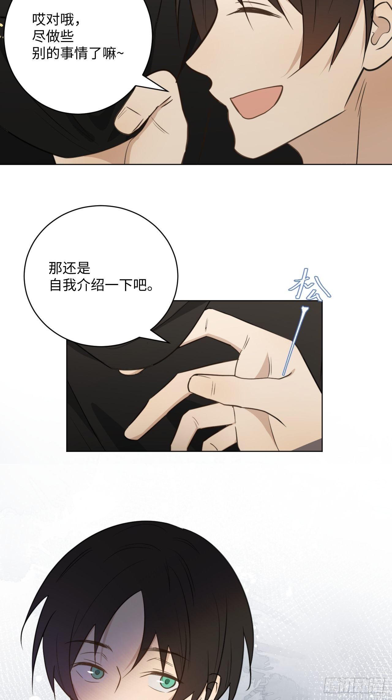 第55话 那代价呢-第57话