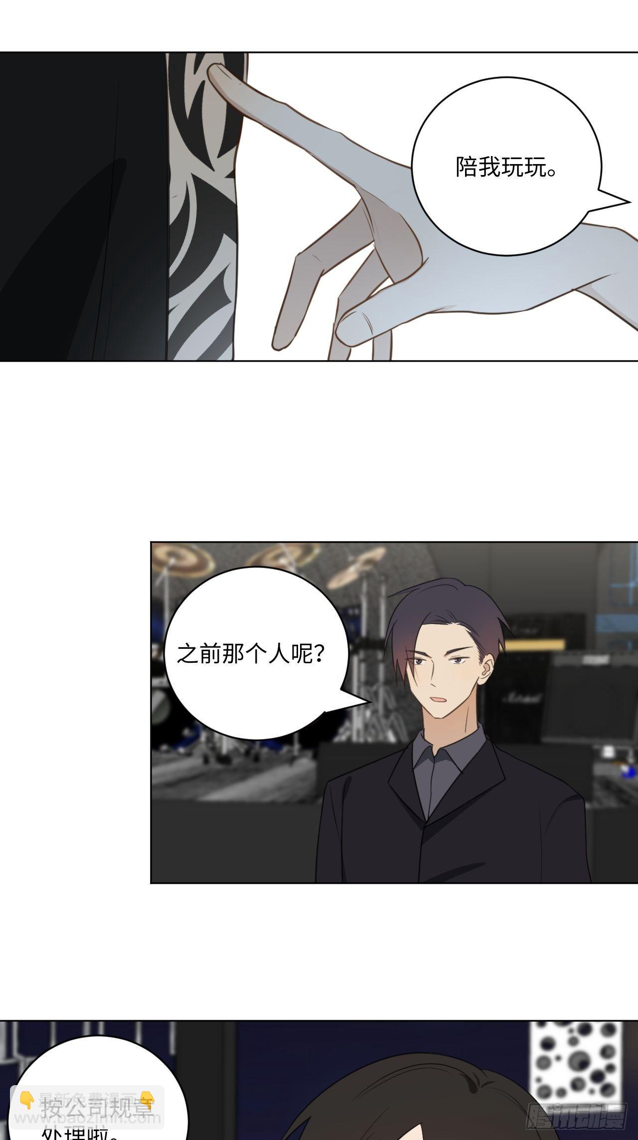 第55话 那代价呢-第57话