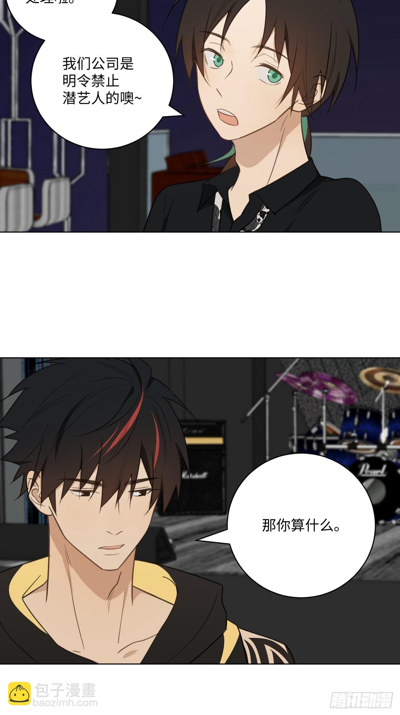 第55话 那代价呢-第57话