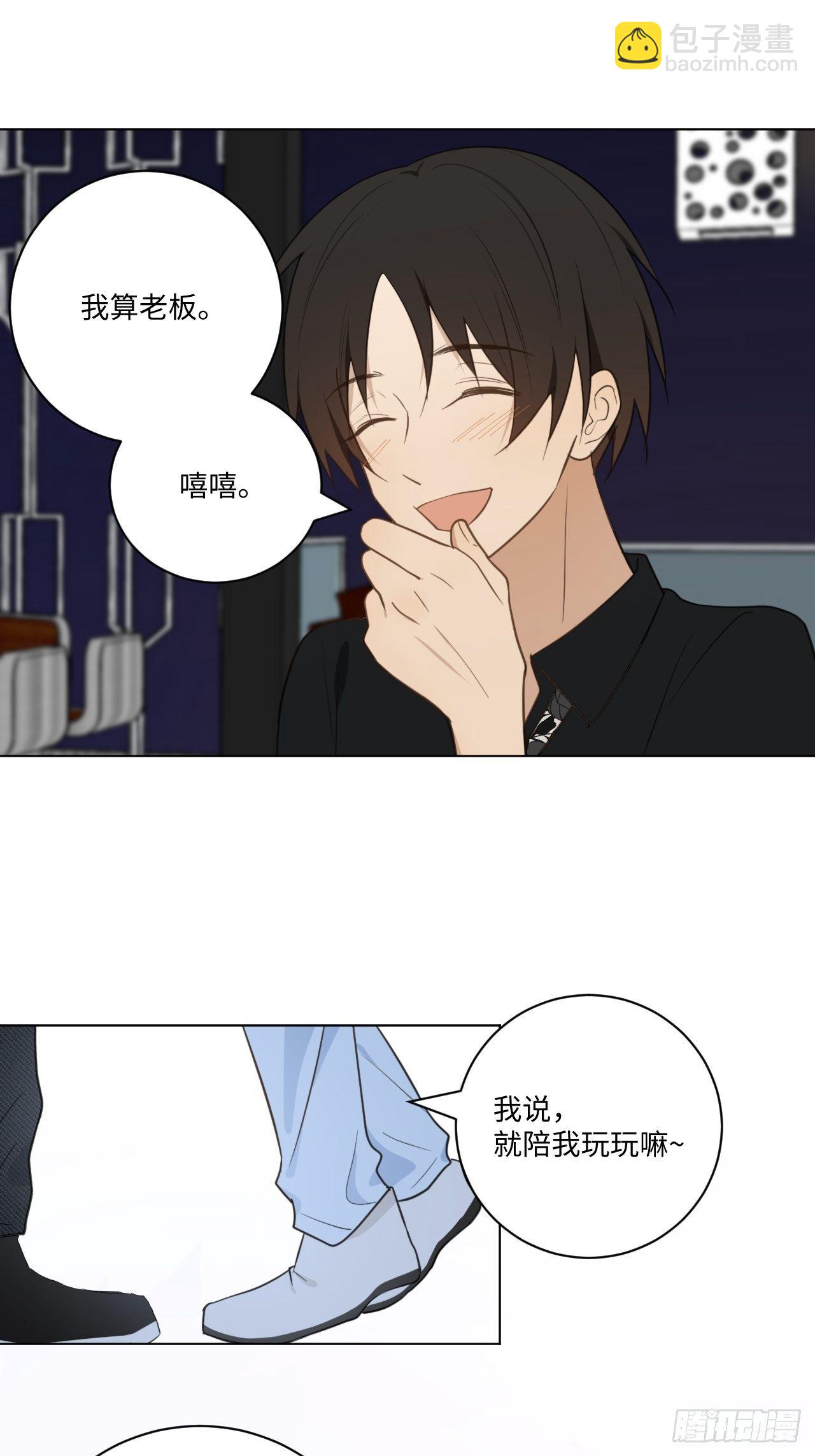 第55话 那代价呢-第57话