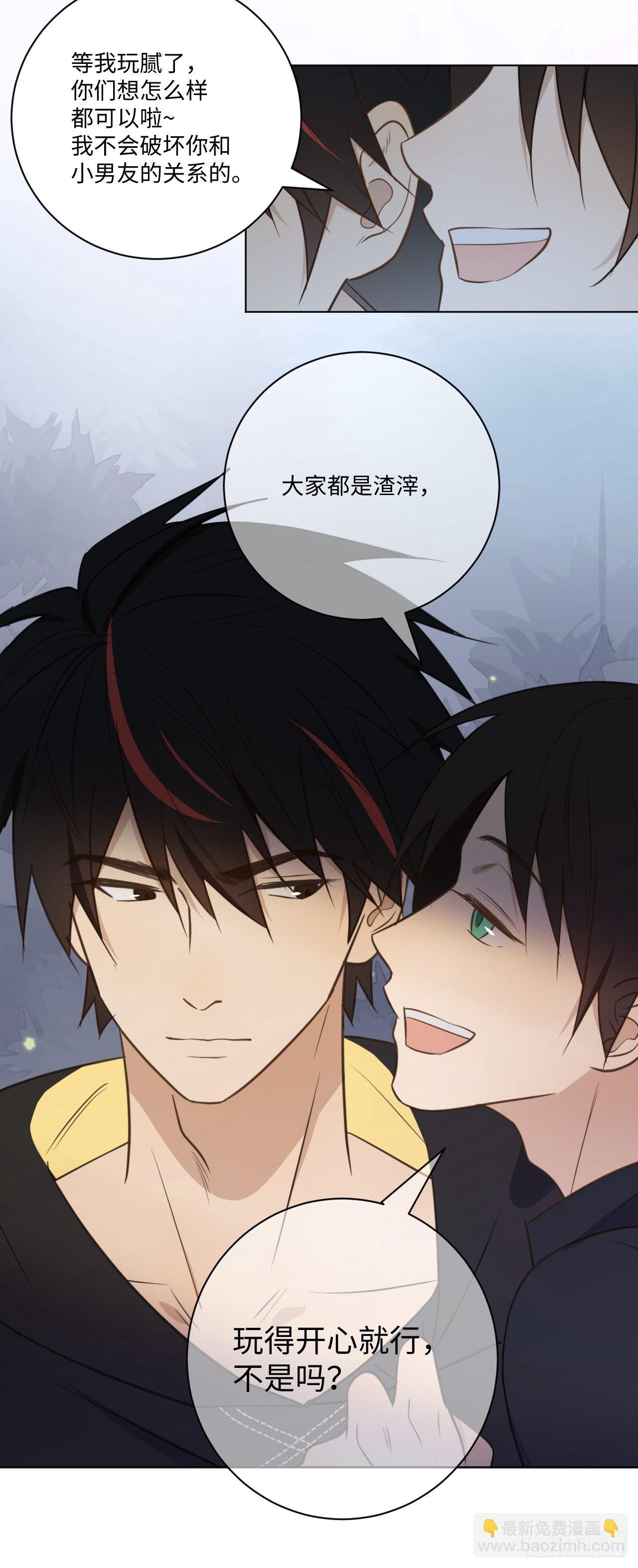 第55话 那代价呢-第57话