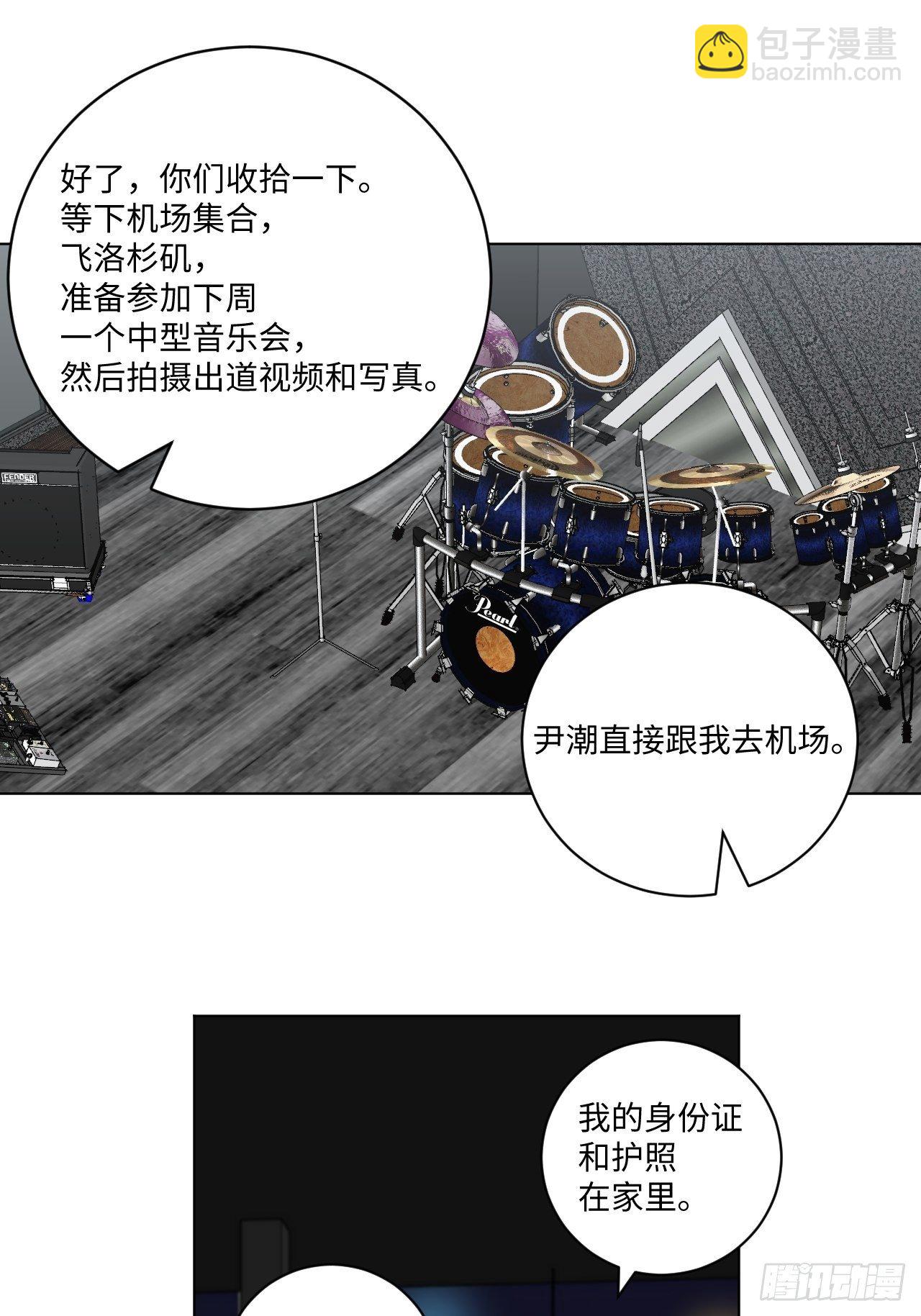 第55话 那代价呢-第57话