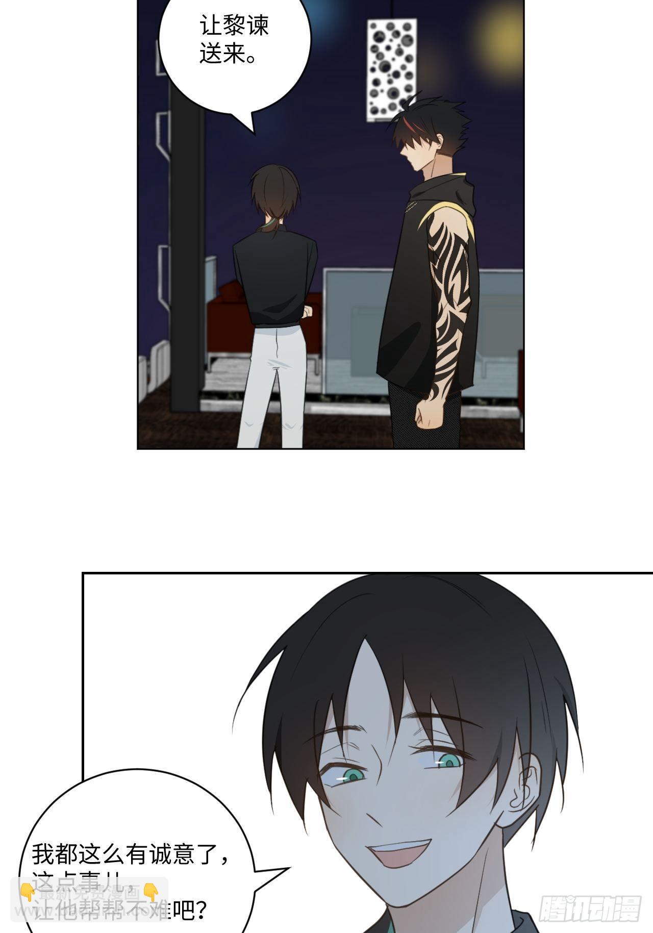 第55话 那代价呢-第57话