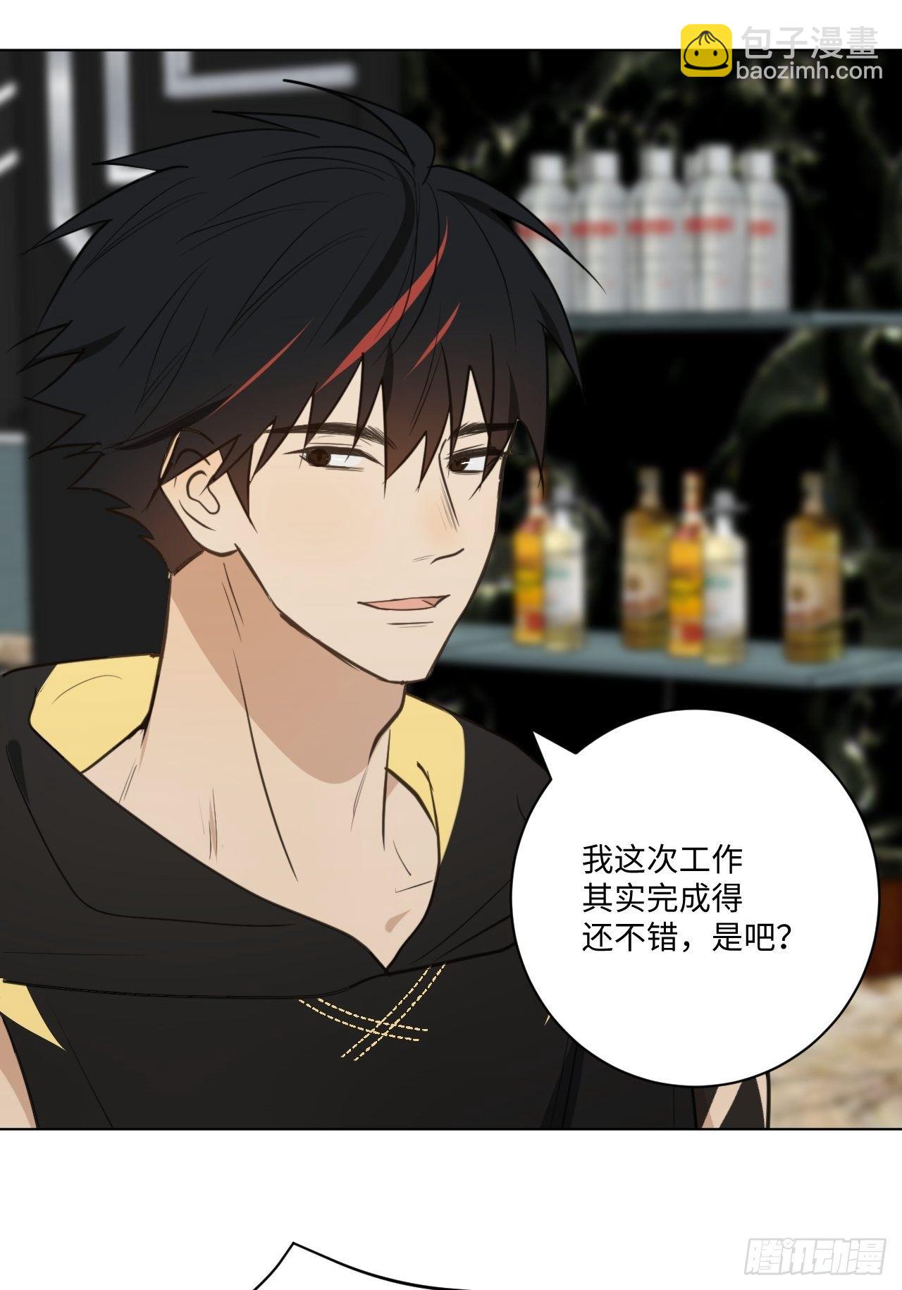 第55话 那代价呢-第57话