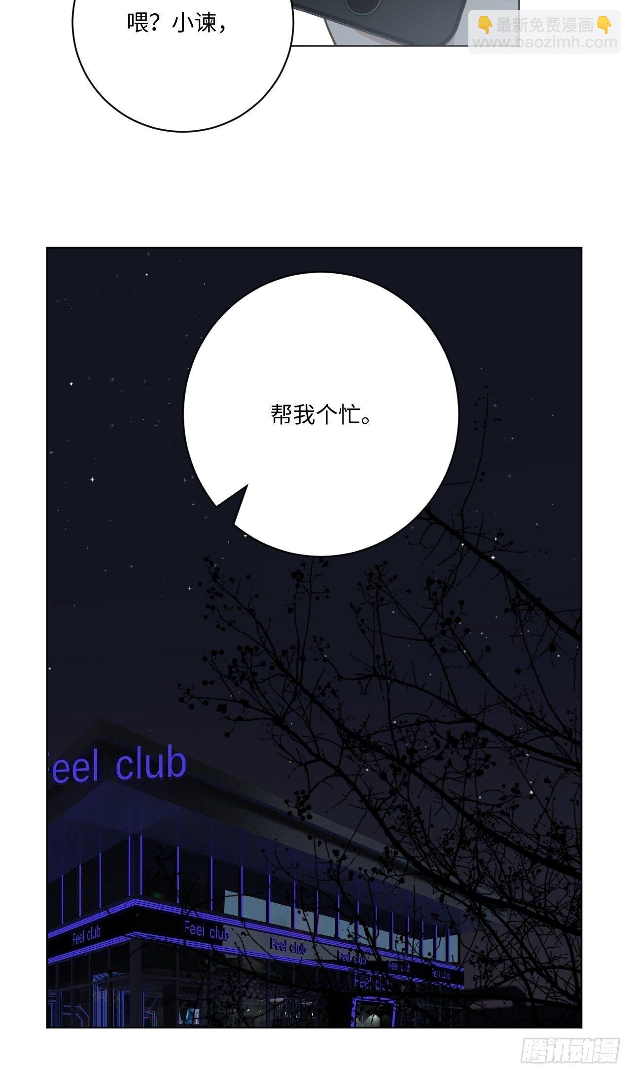 第55话 那代价呢-第57话