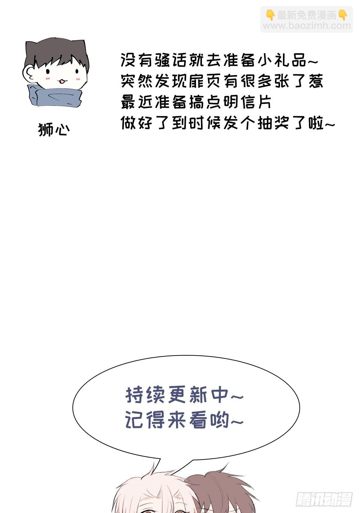 第55话 那代价呢-第57话