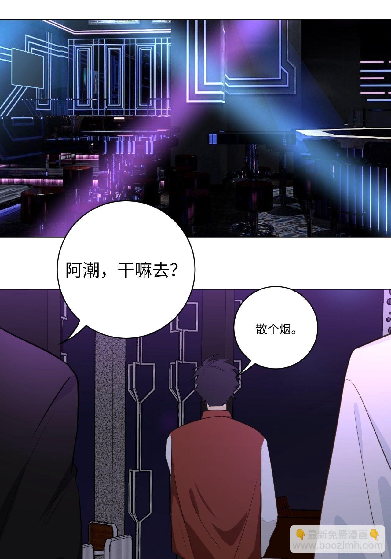 第55话 那代价呢-第57话