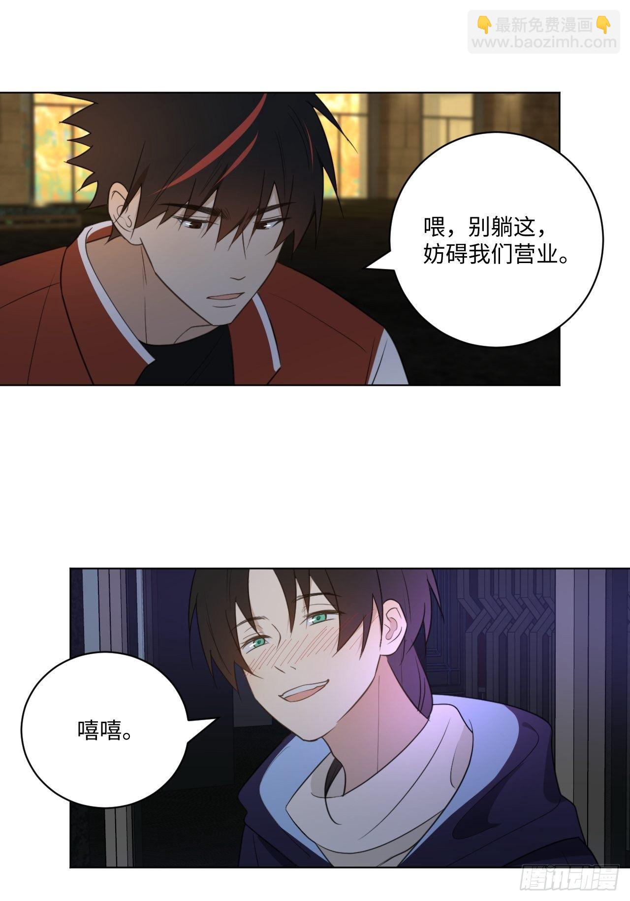 第55话 那代价呢-第57话