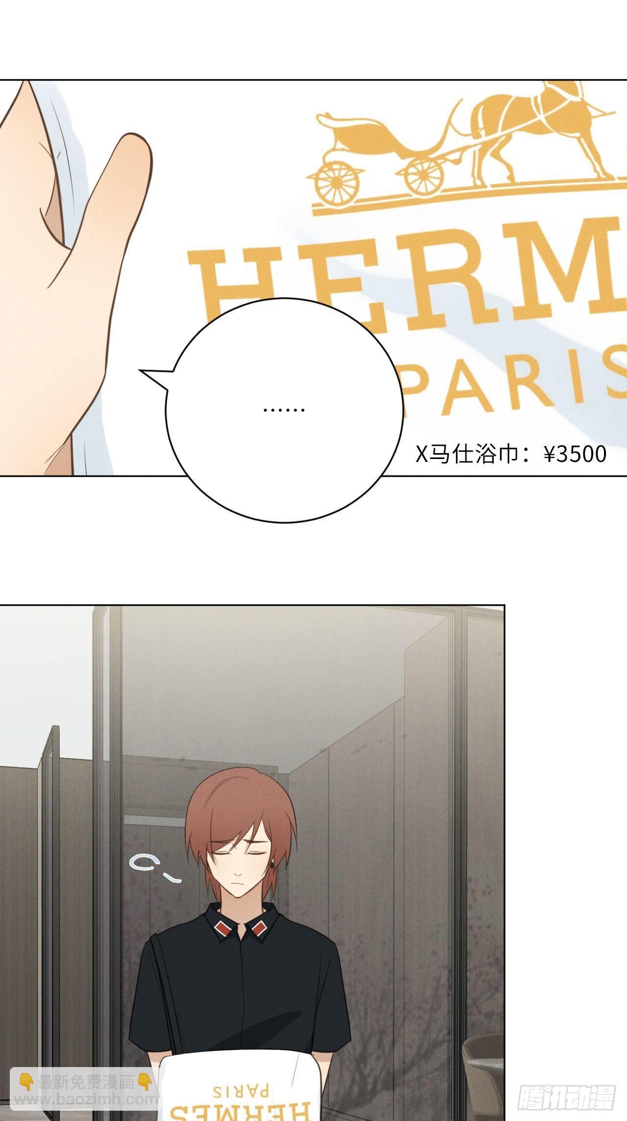 第57话 野猫驯服-第59话