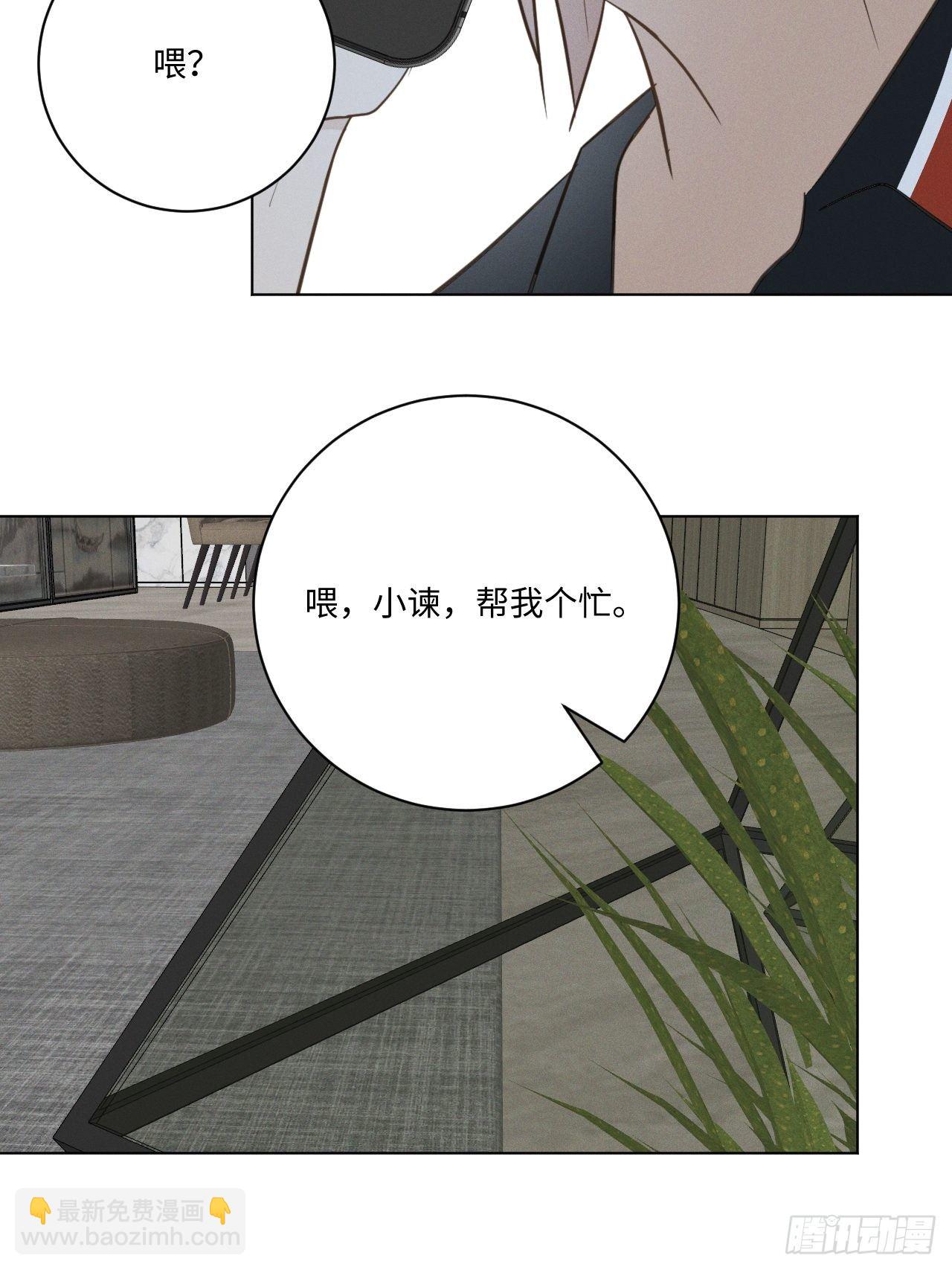 第57话 野猫驯服-第59话