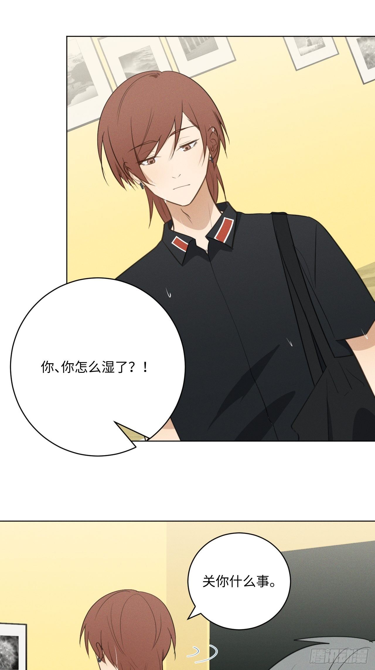 第57话 野猫驯服-第59话