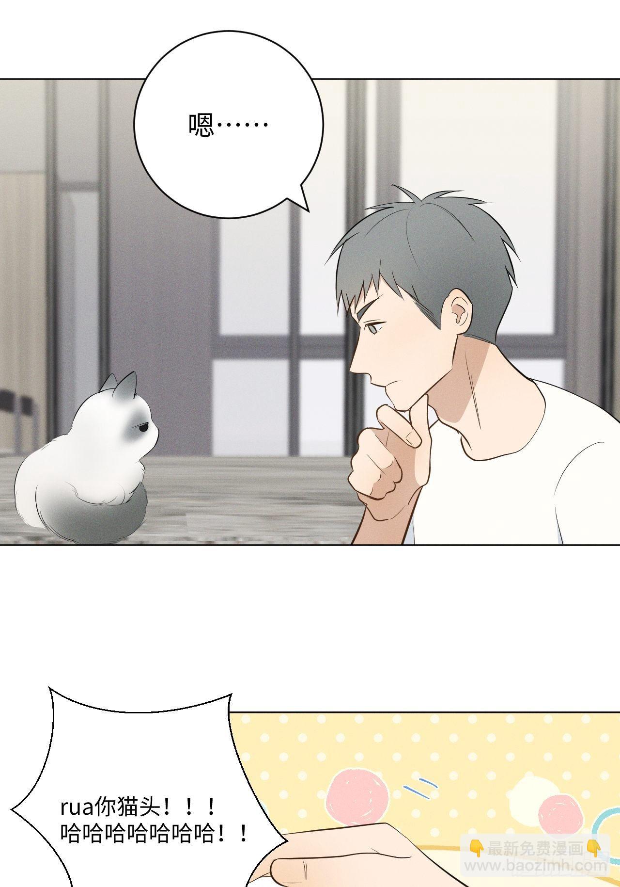 第57话 野猫驯服-第59话