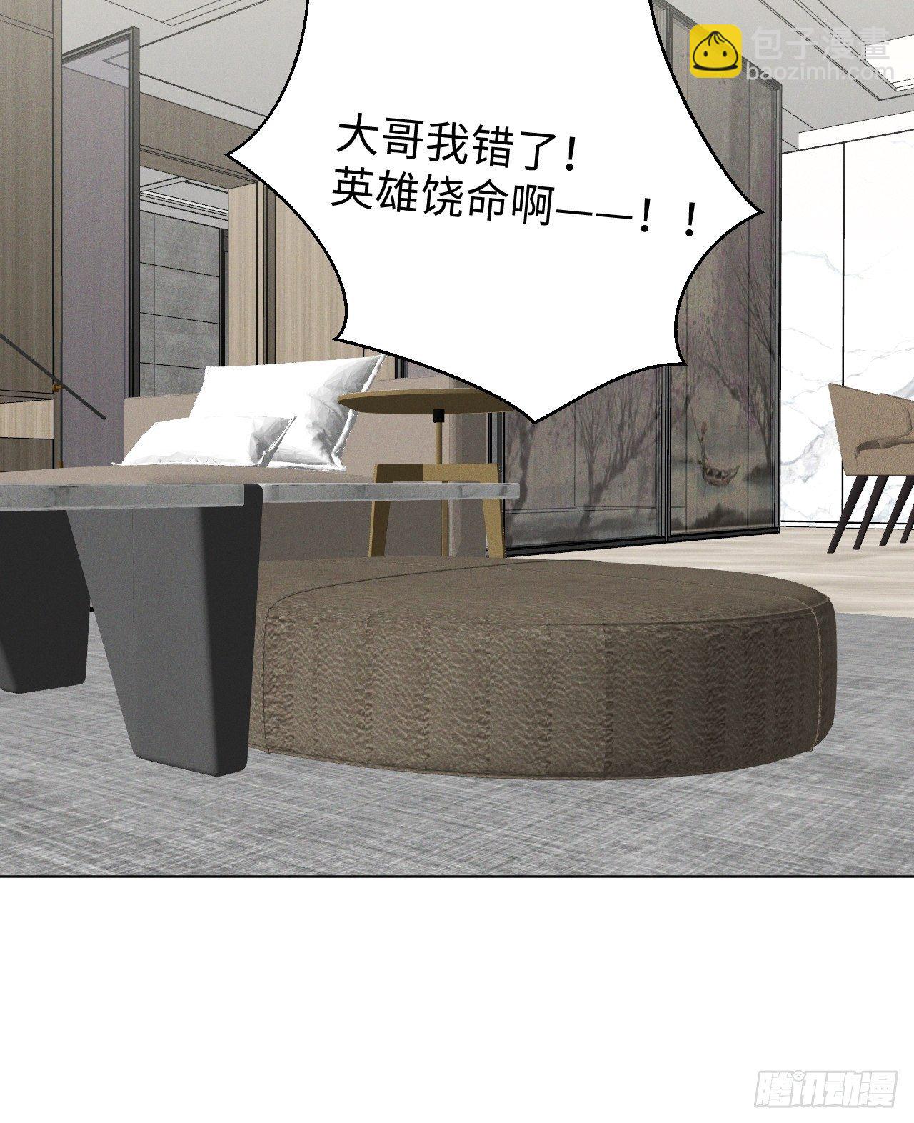 第57话 野猫驯服-第59话