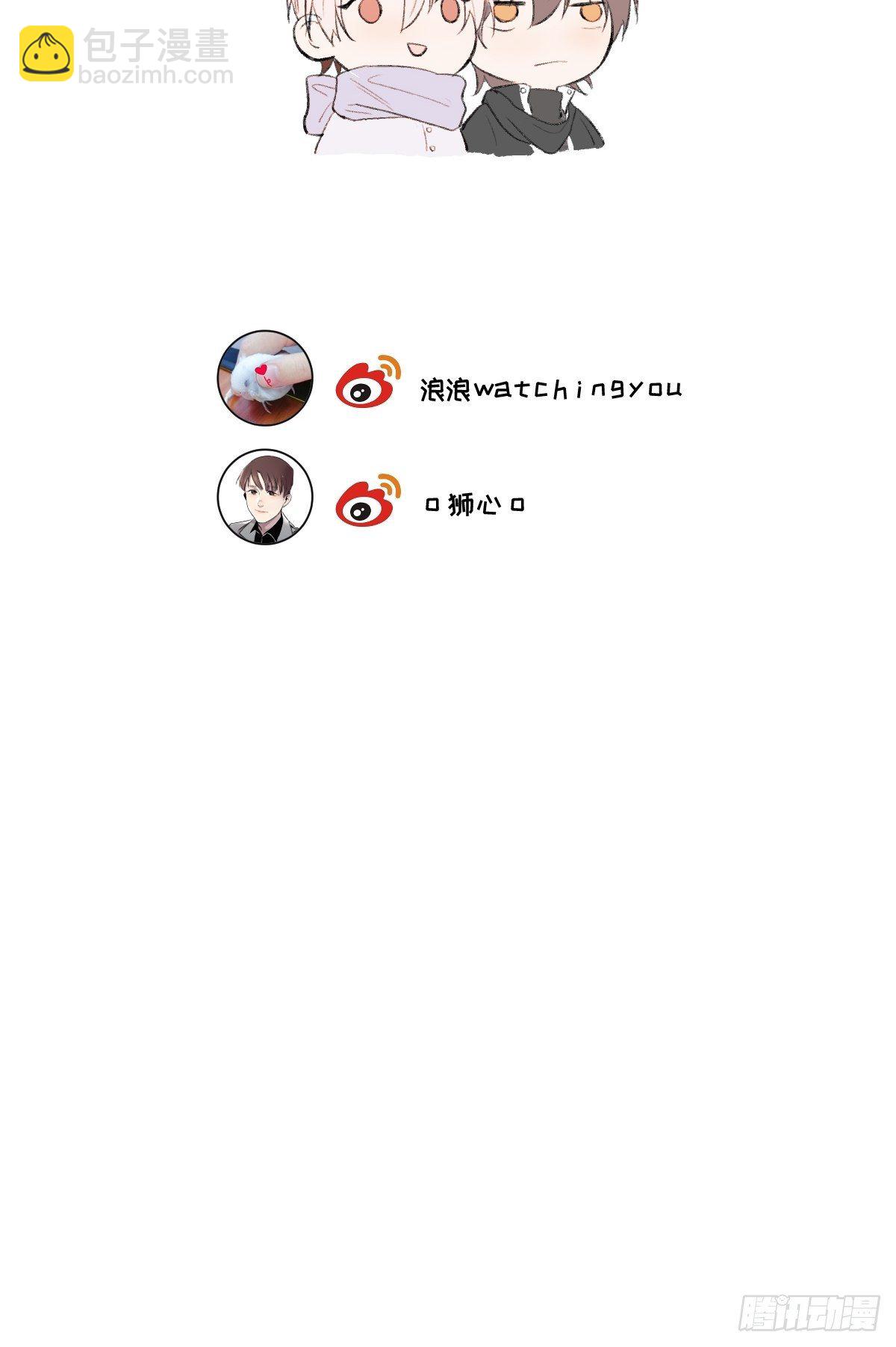 第57话 野猫驯服-第59话