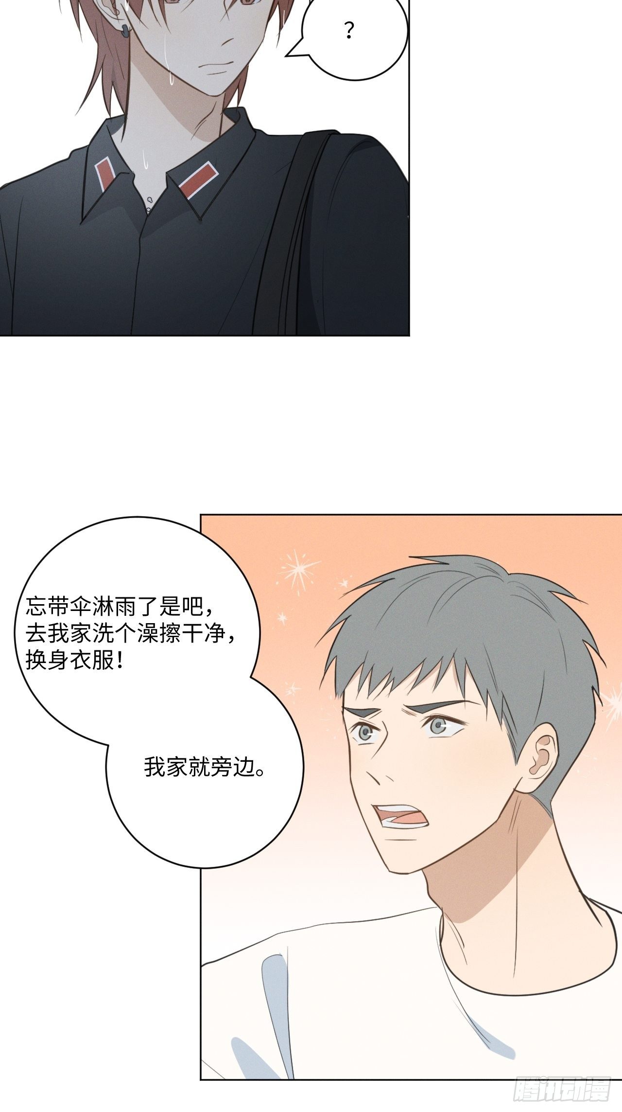 第57话 野猫驯服-第59话