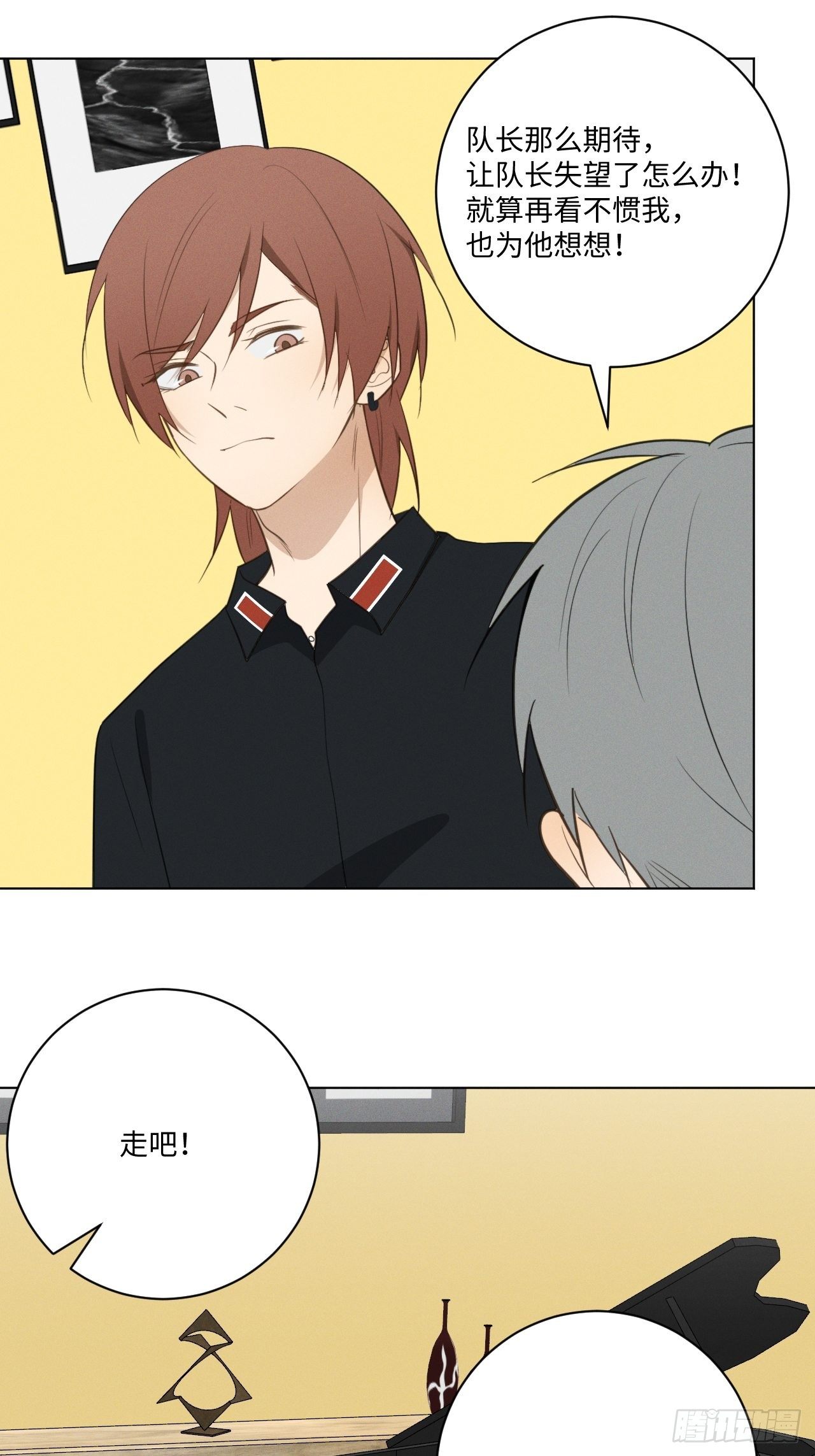 第57话 野猫驯服-第59话