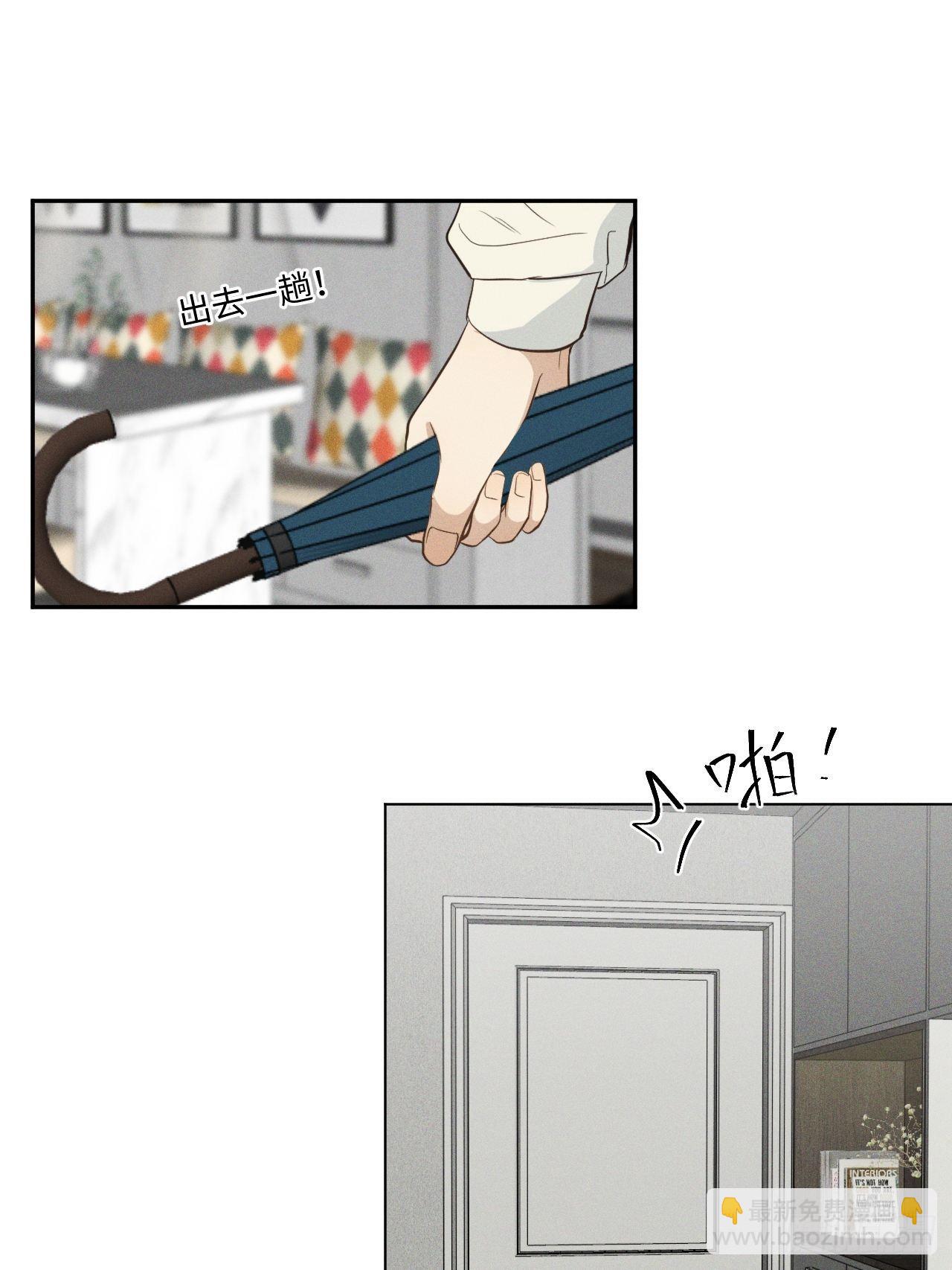 第5话 引狮入室(1/2)-第7话