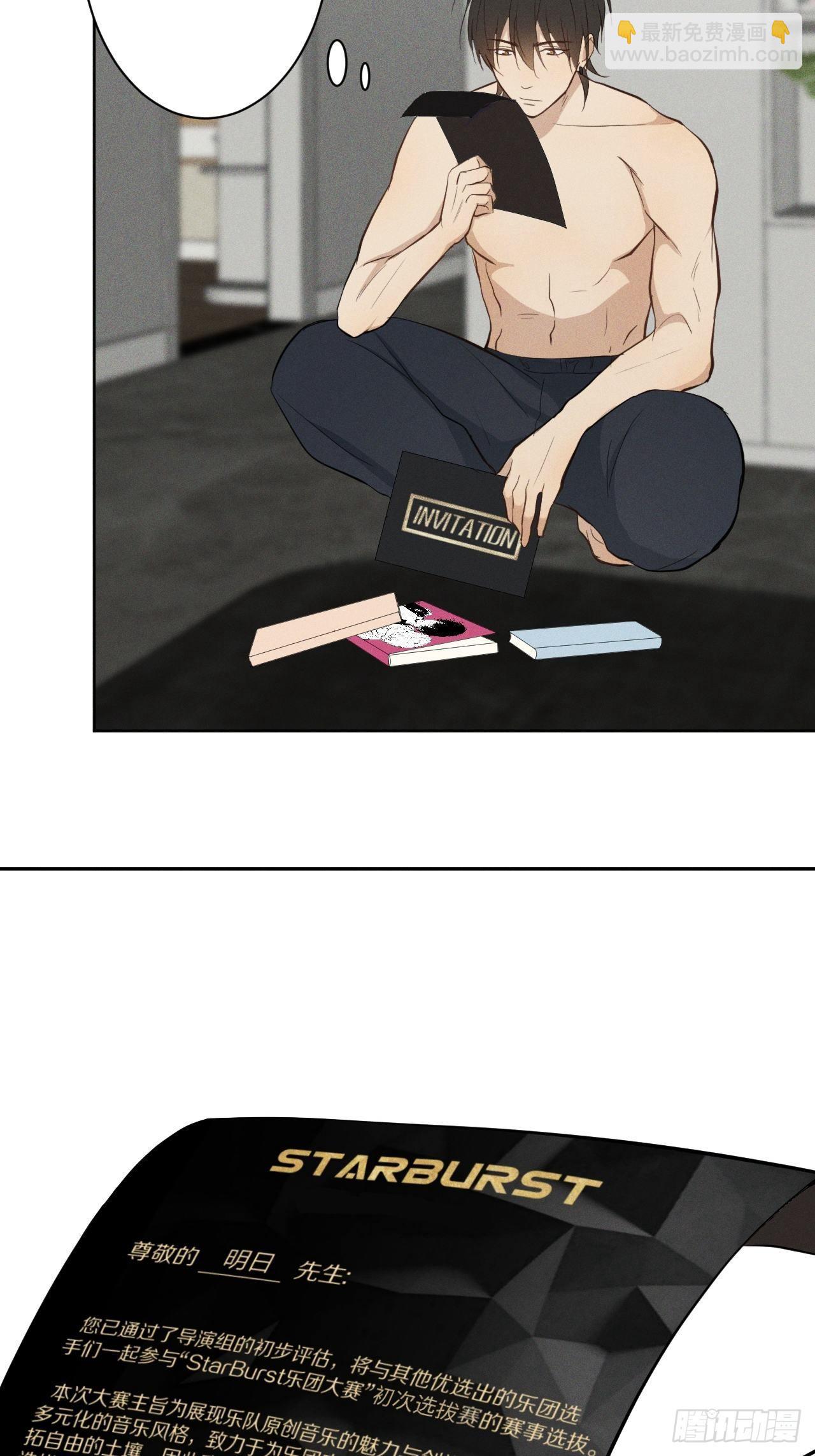 第5话 引狮入室(1/2)-第7话