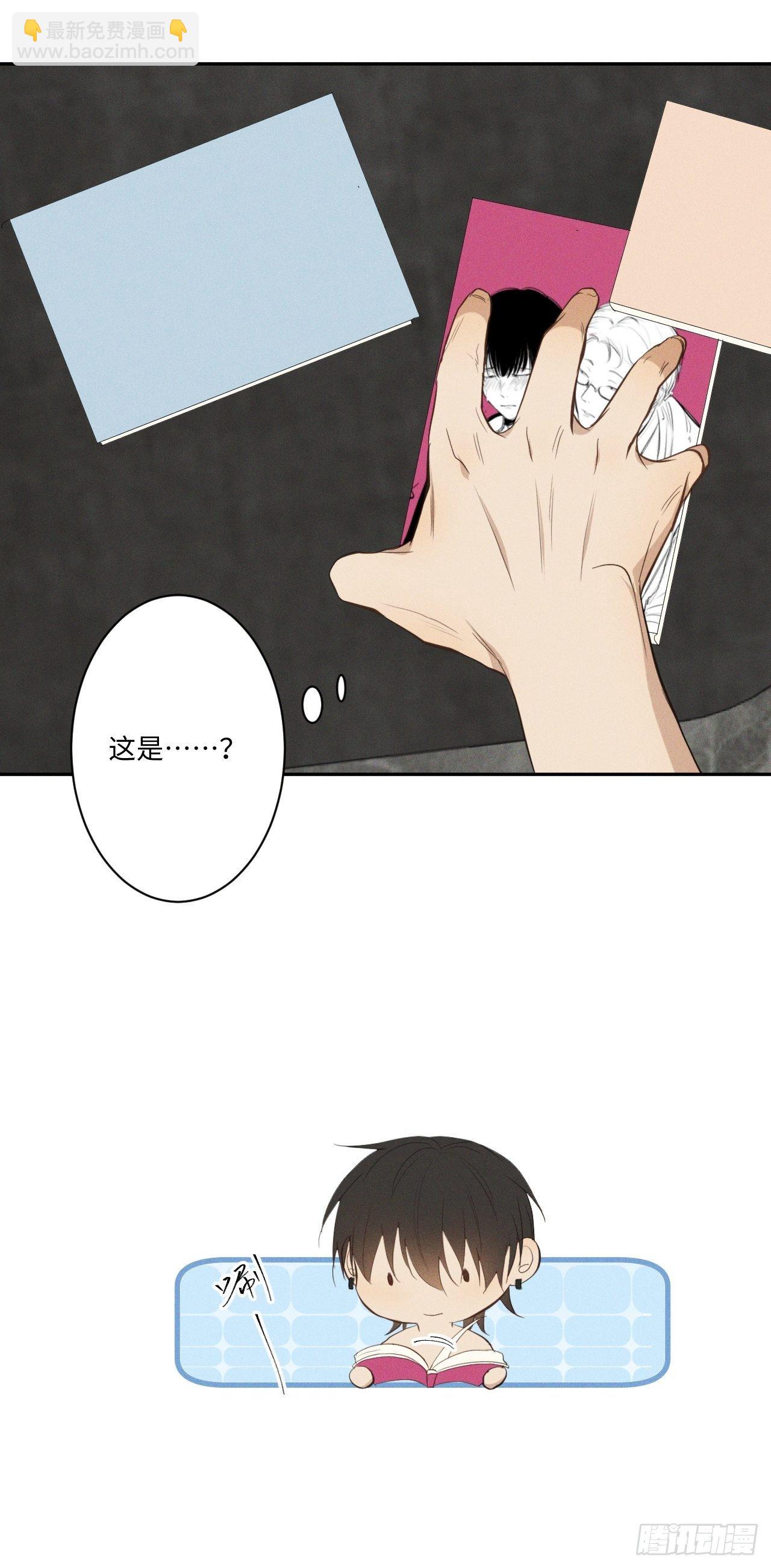 第5话 引狮入室(1/2)-第7话