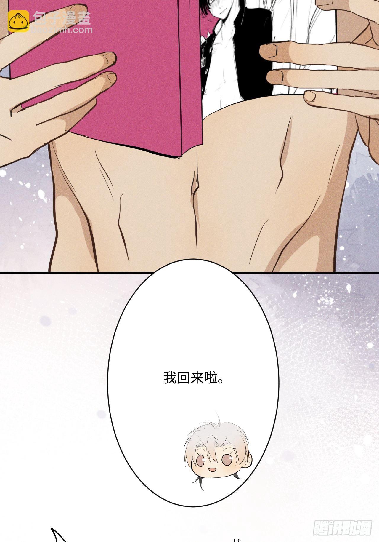 第5话 引狮入室(1/2)-第7话