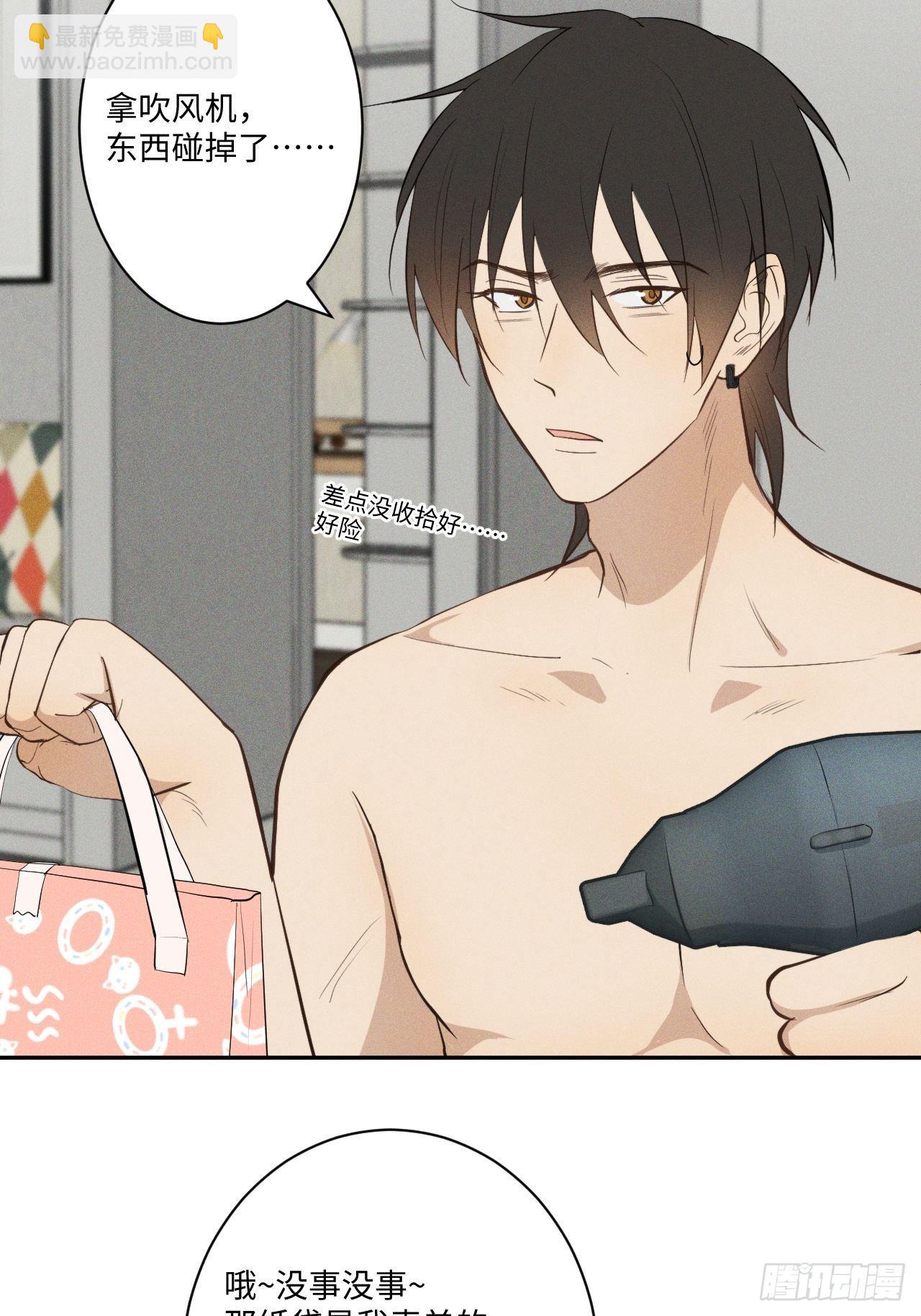 第5话 引狮入室(1/2)-第7话