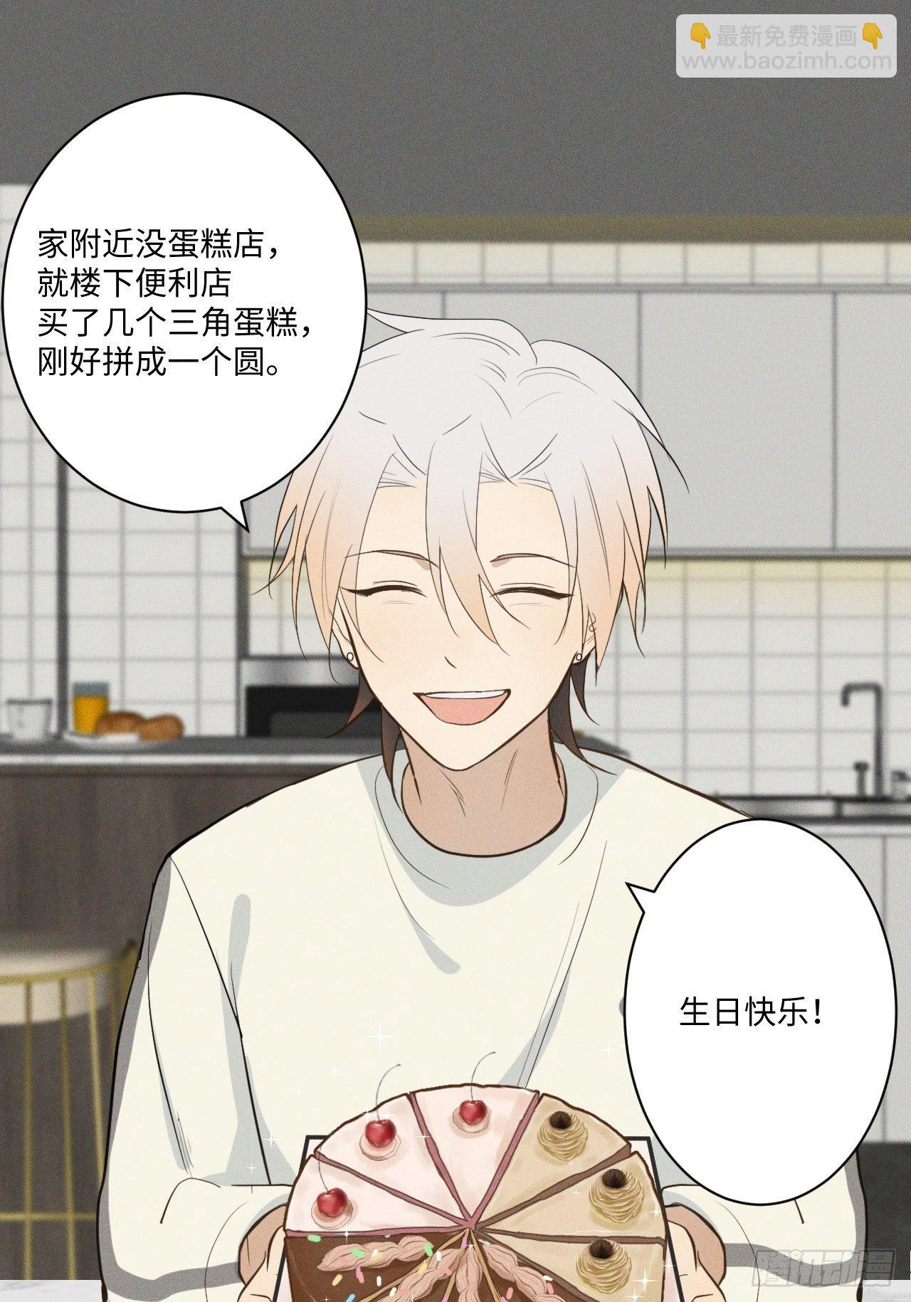 第5话 引狮入室(1/2)-第7话