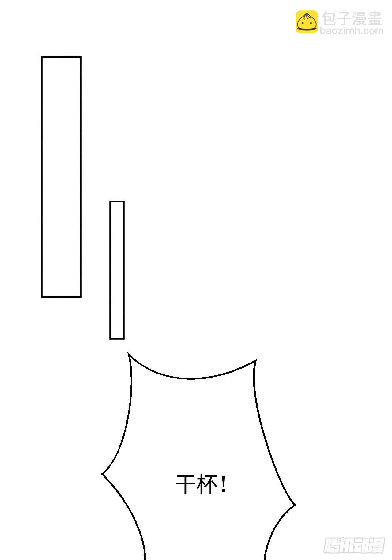 第5话 引狮入室(1/2)-第7话