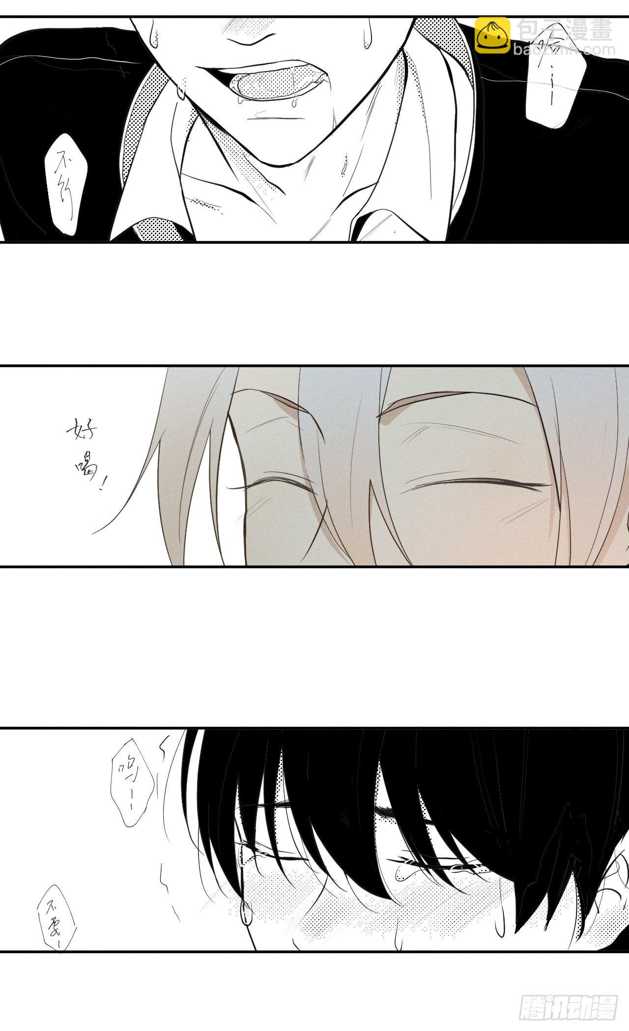 第5话 引狮入室(1/2)-第7话