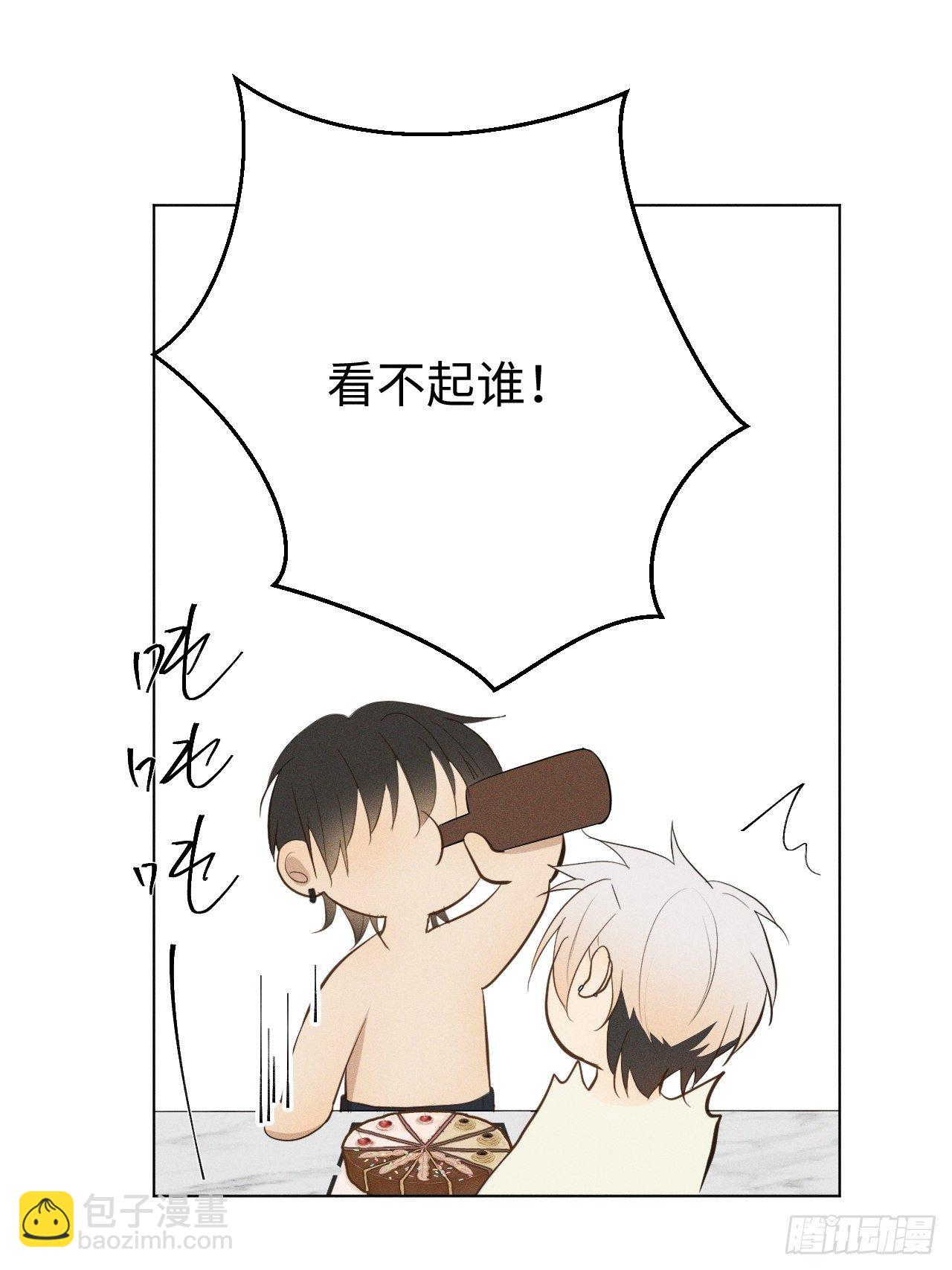 第5话 引狮入室(1/2)-第7话