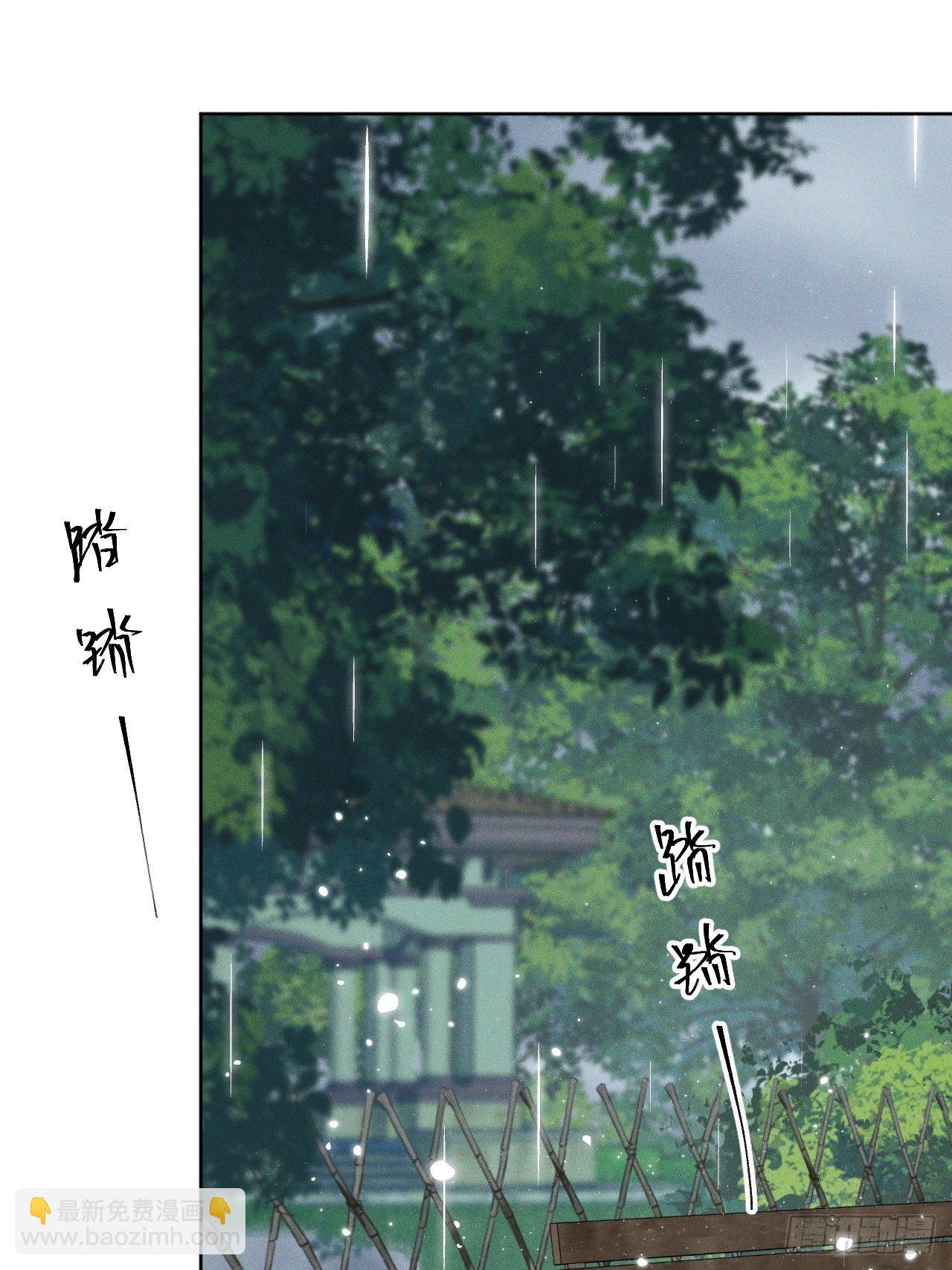 第5话 引狮入室(1/2)-第7话